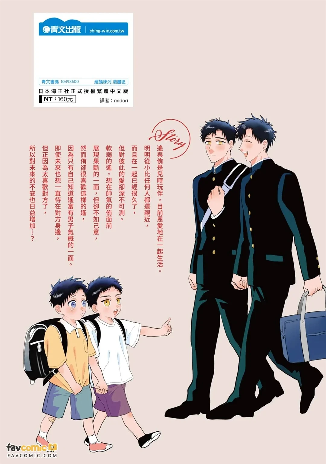 หน้า 262