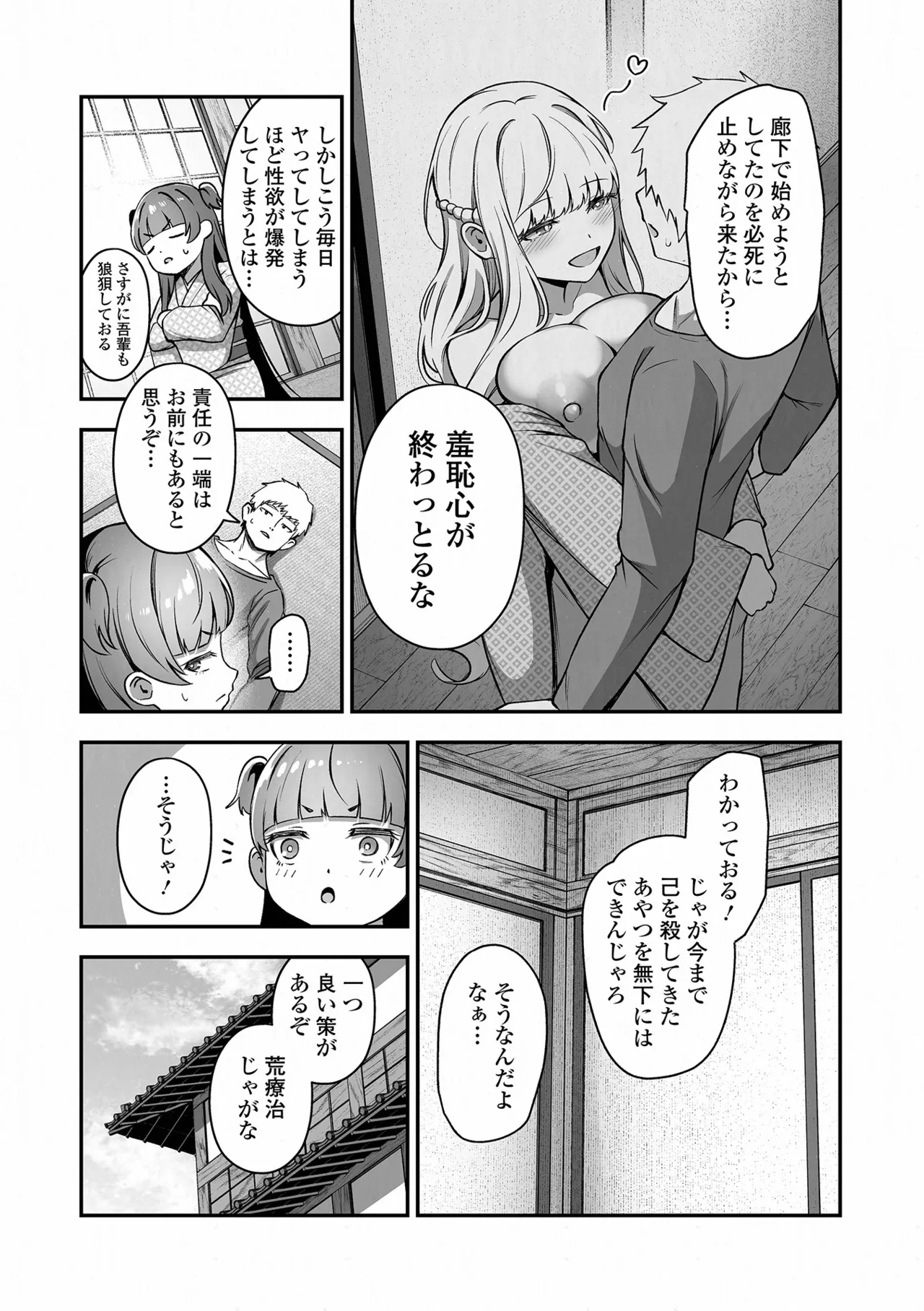 หน้า 7