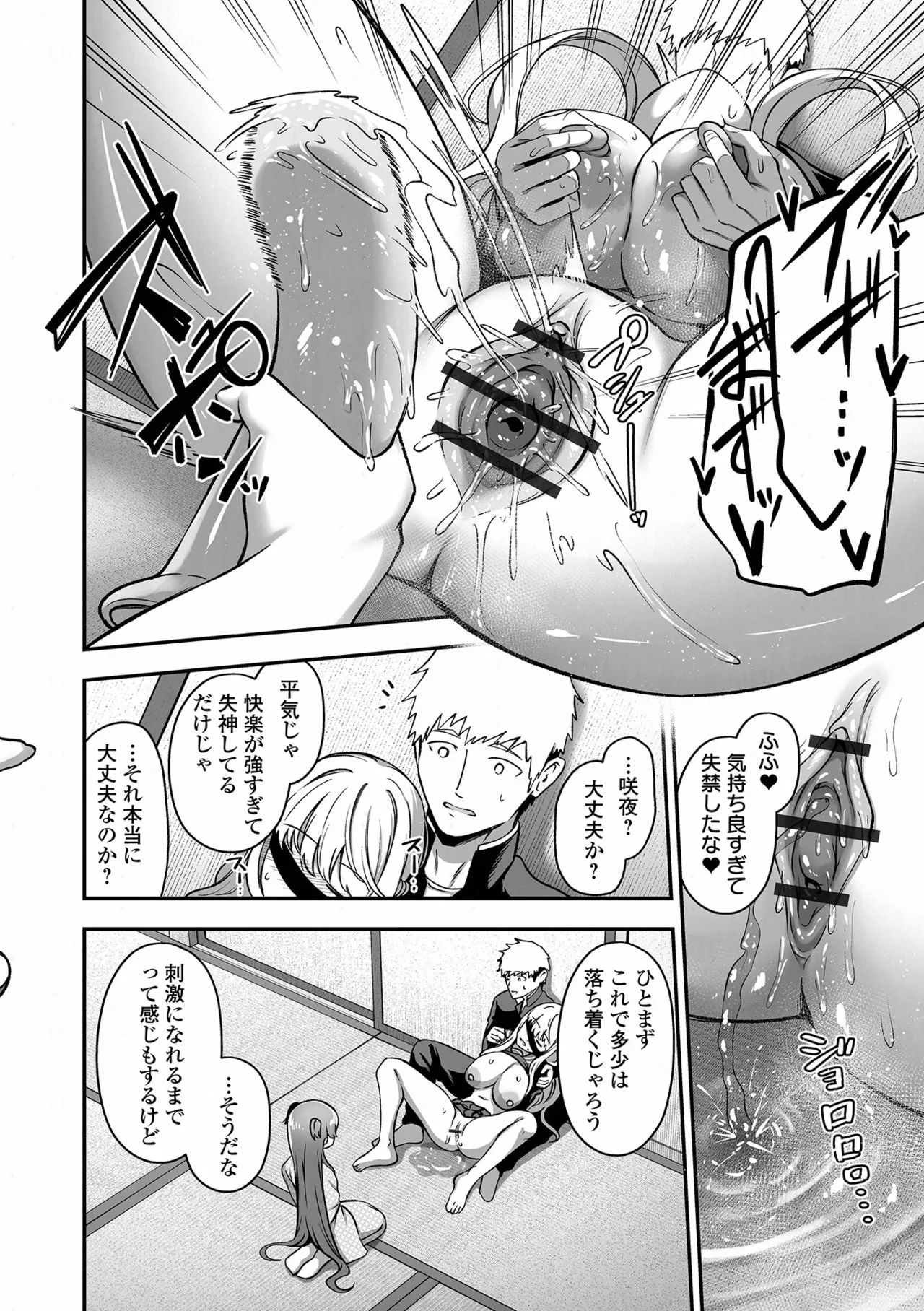หน้า 18