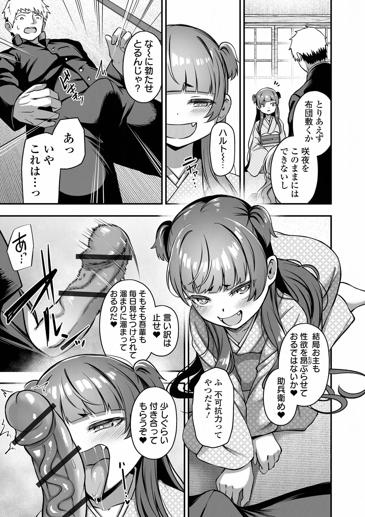 หน้า 19