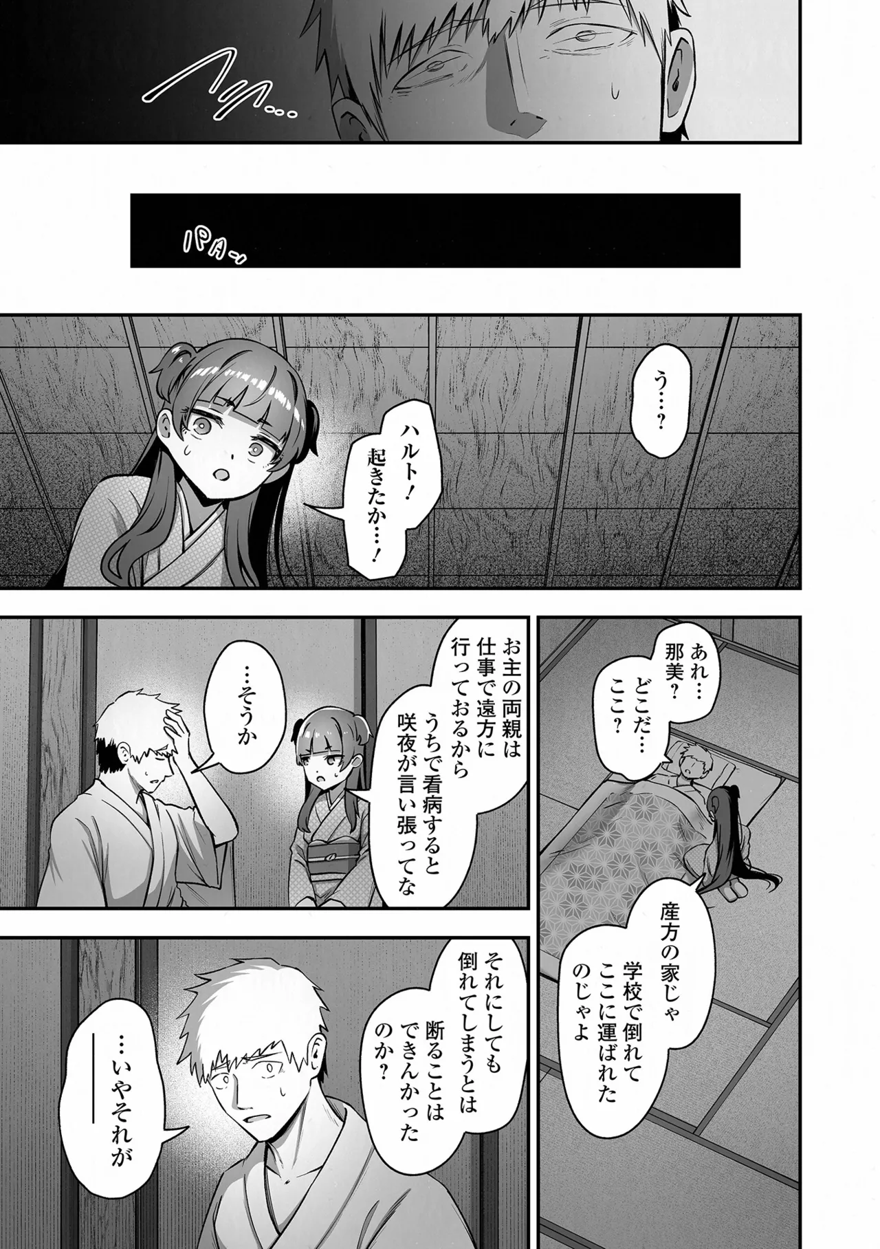 หน้า 33