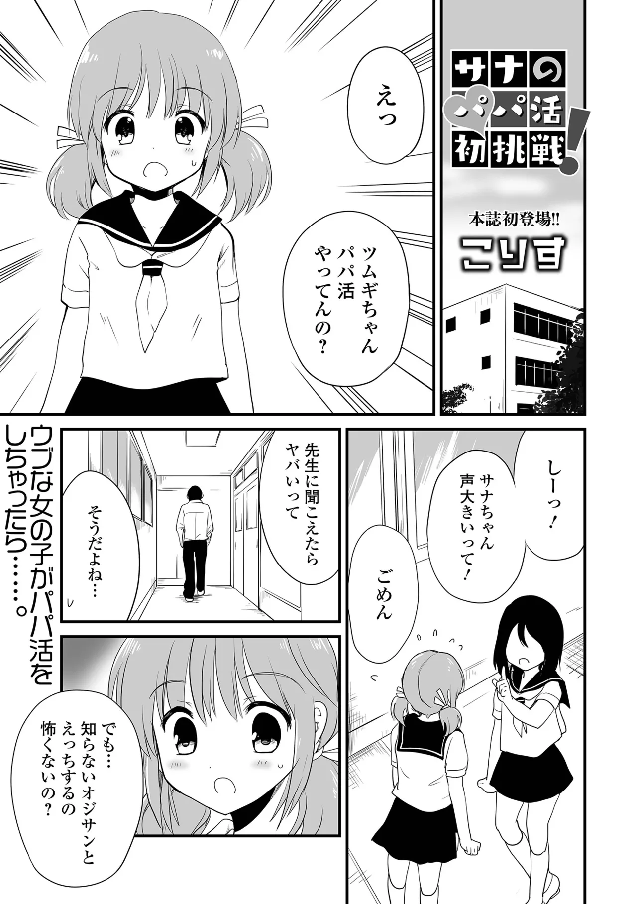 หน้า 99