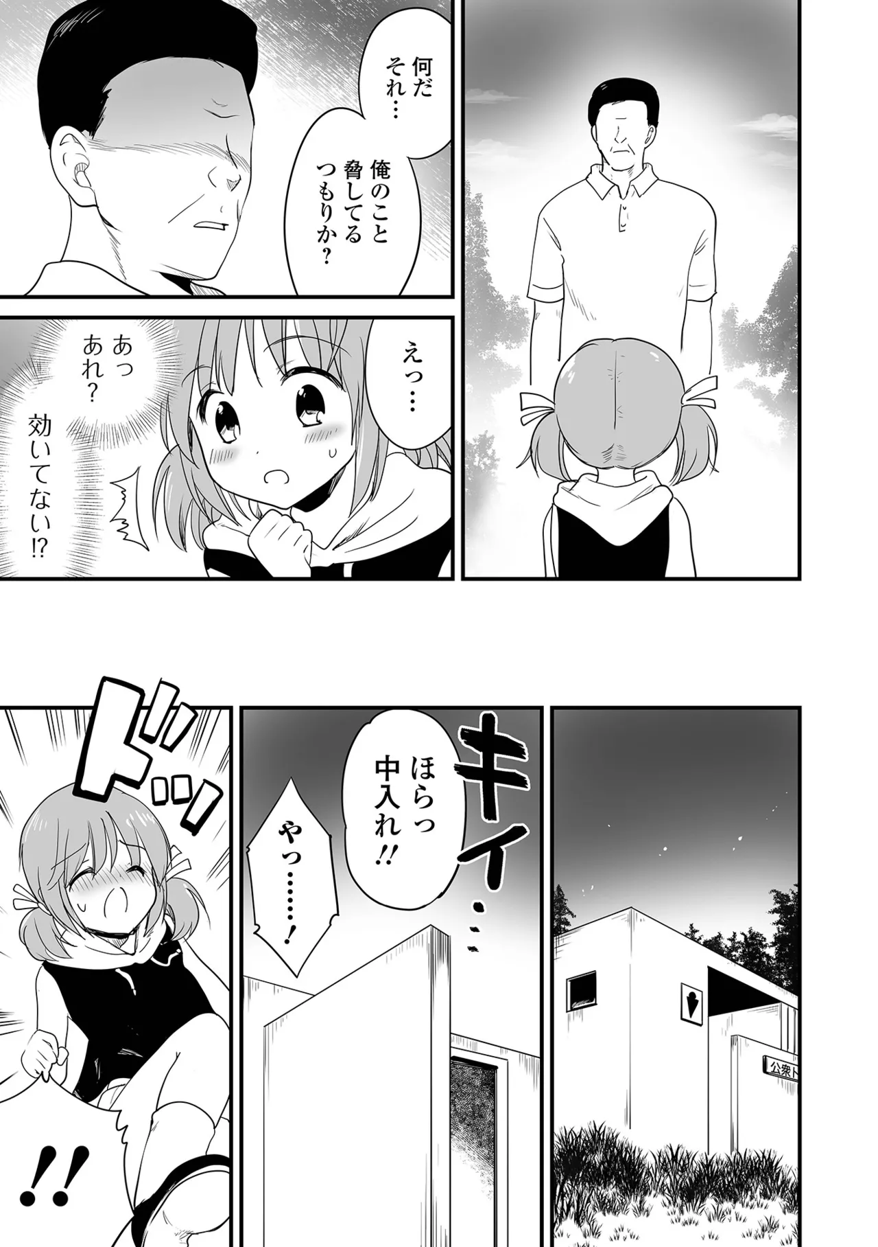 หน้า 103