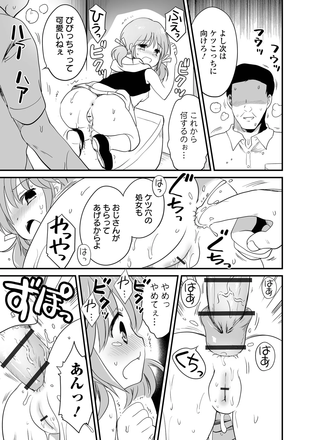 หน้า 113