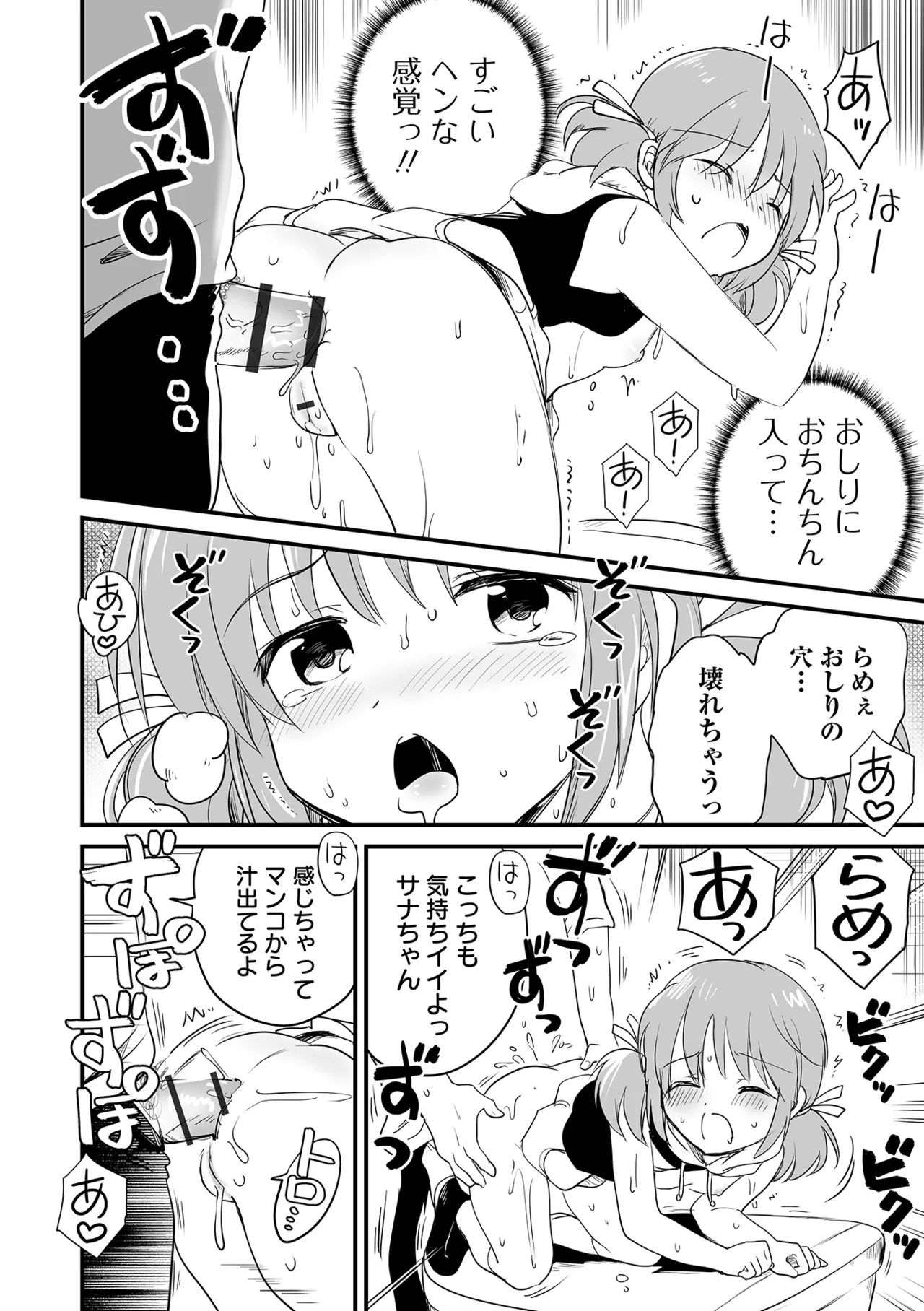 หน้า 114