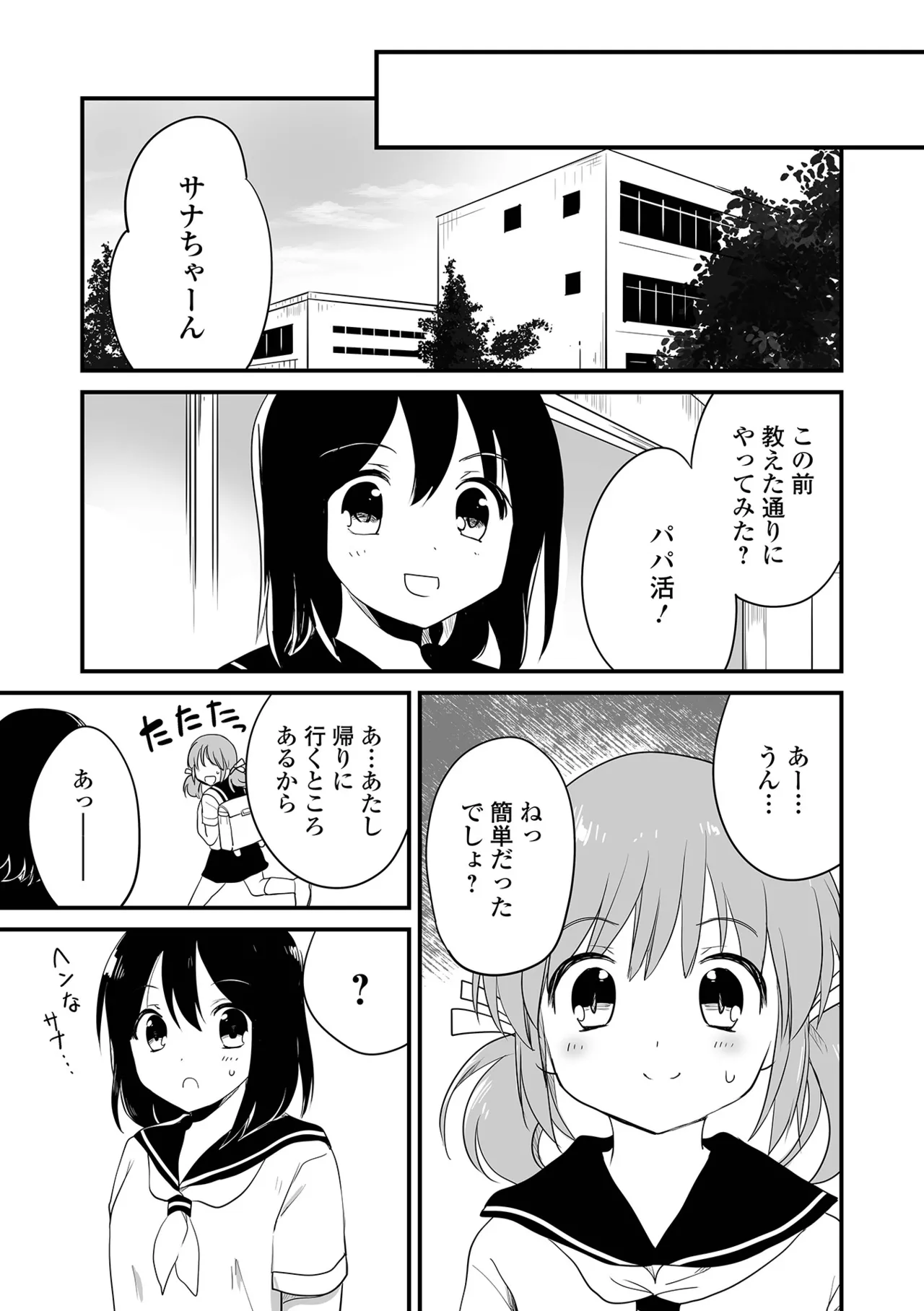 หน้า 117