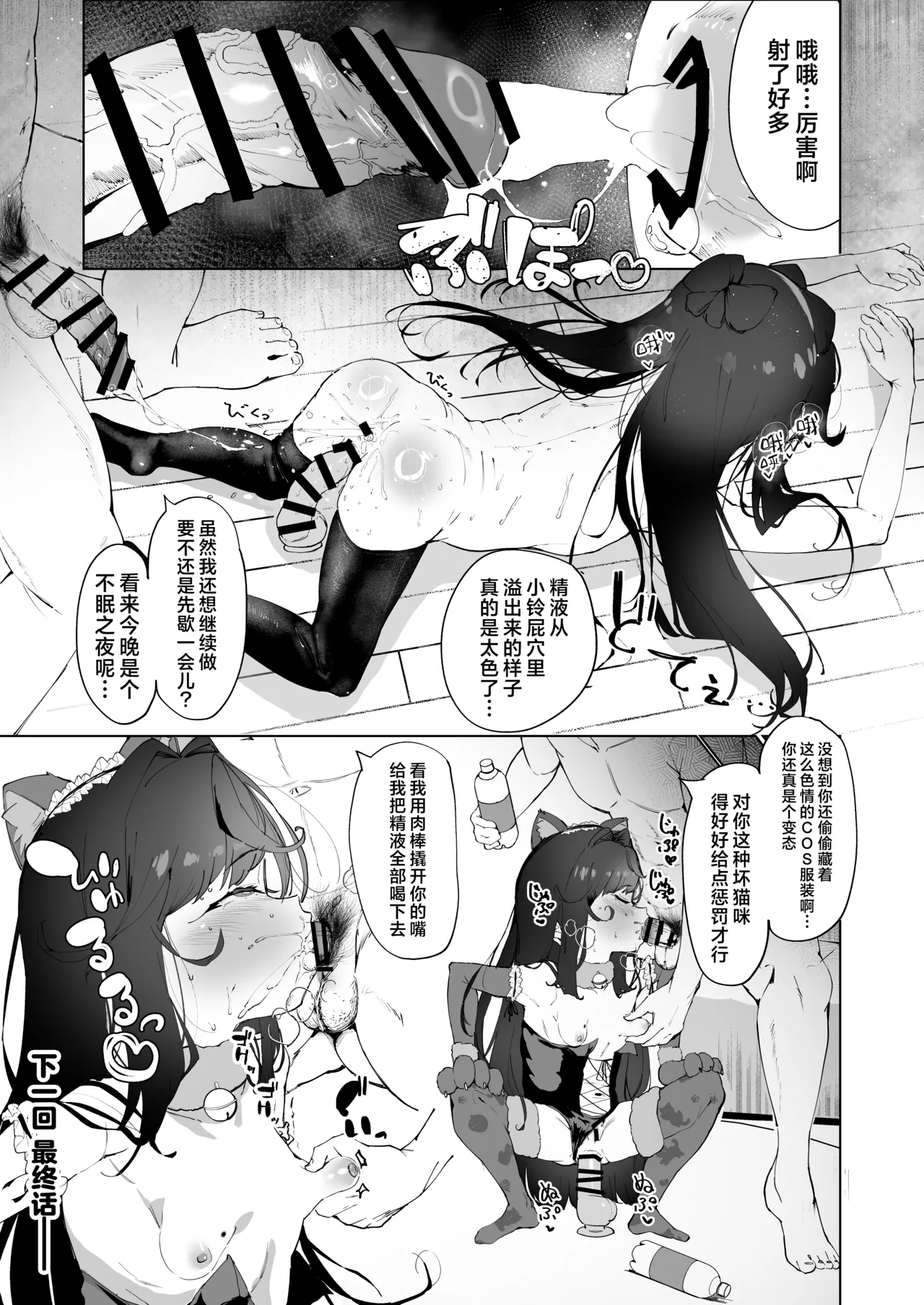 หน้า 19