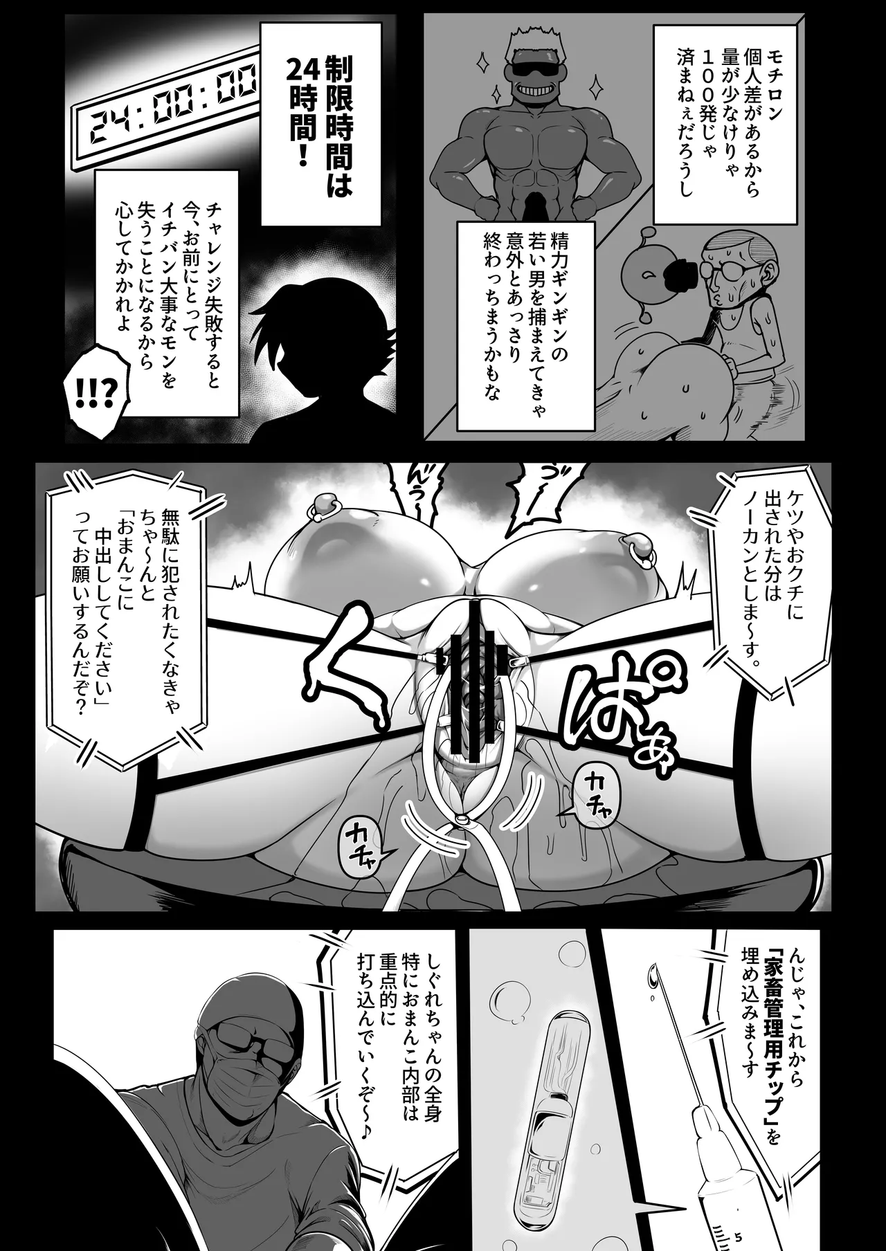 หน้า 7
