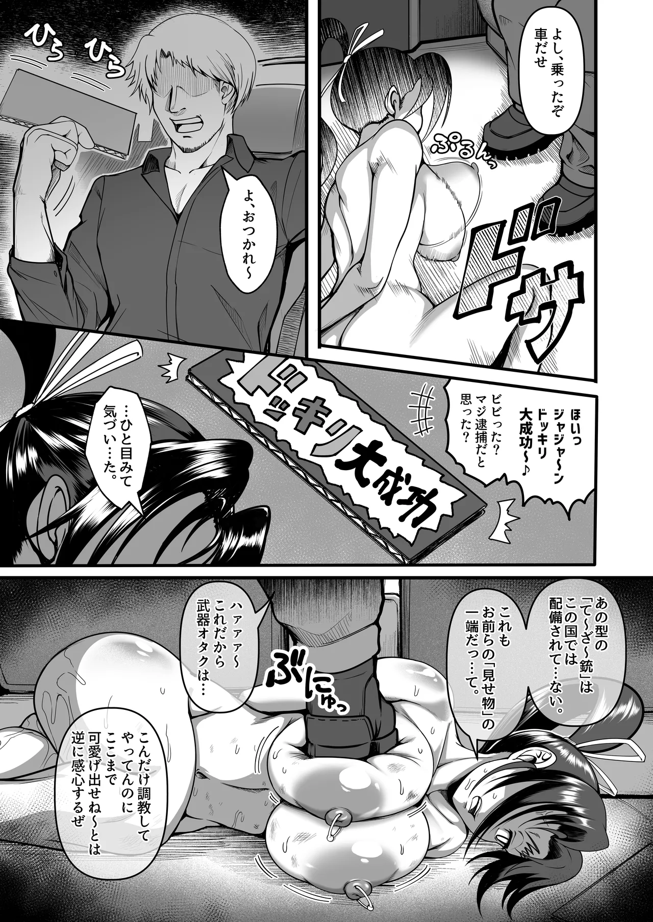 หน้า 23