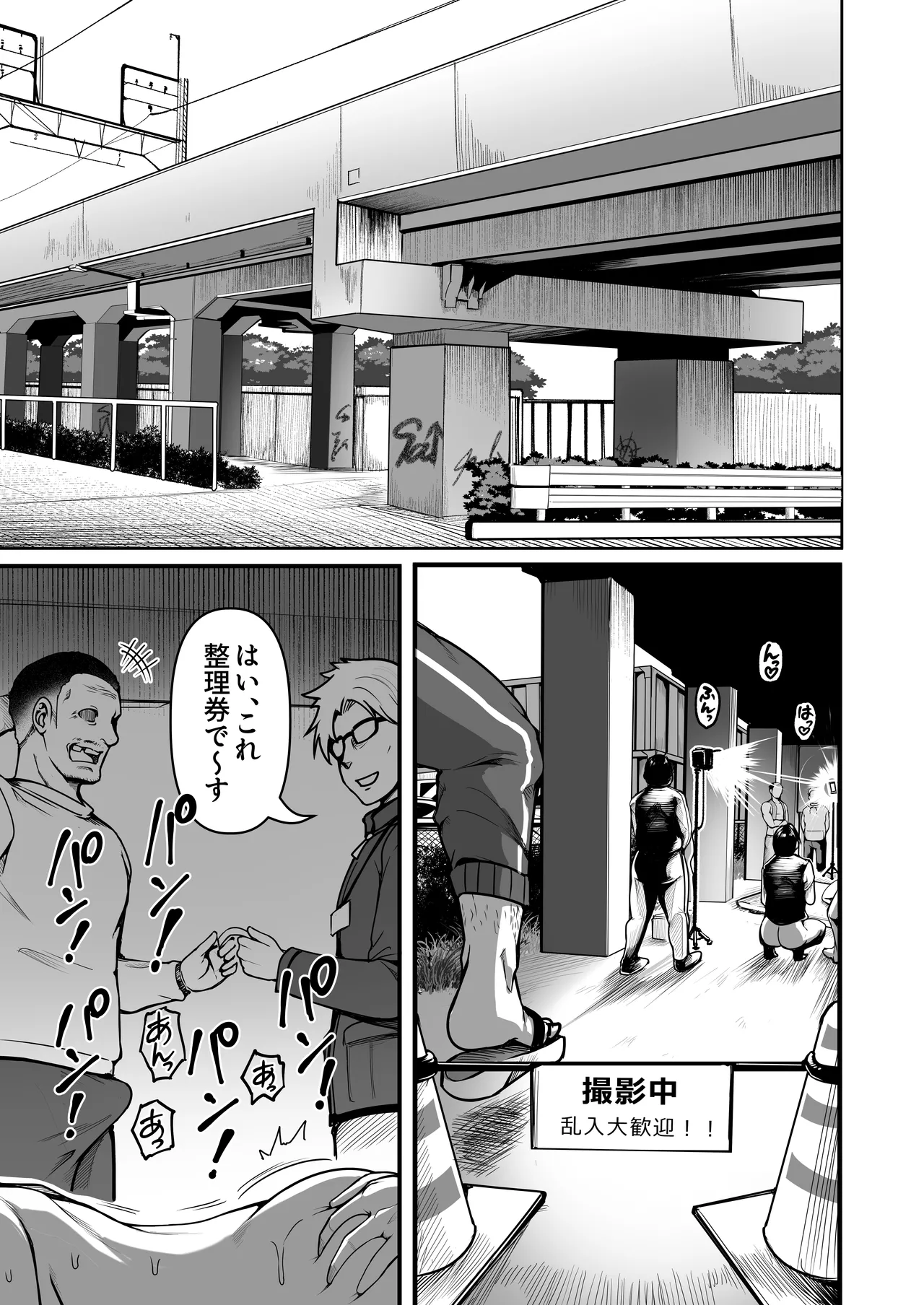 หน้า 25