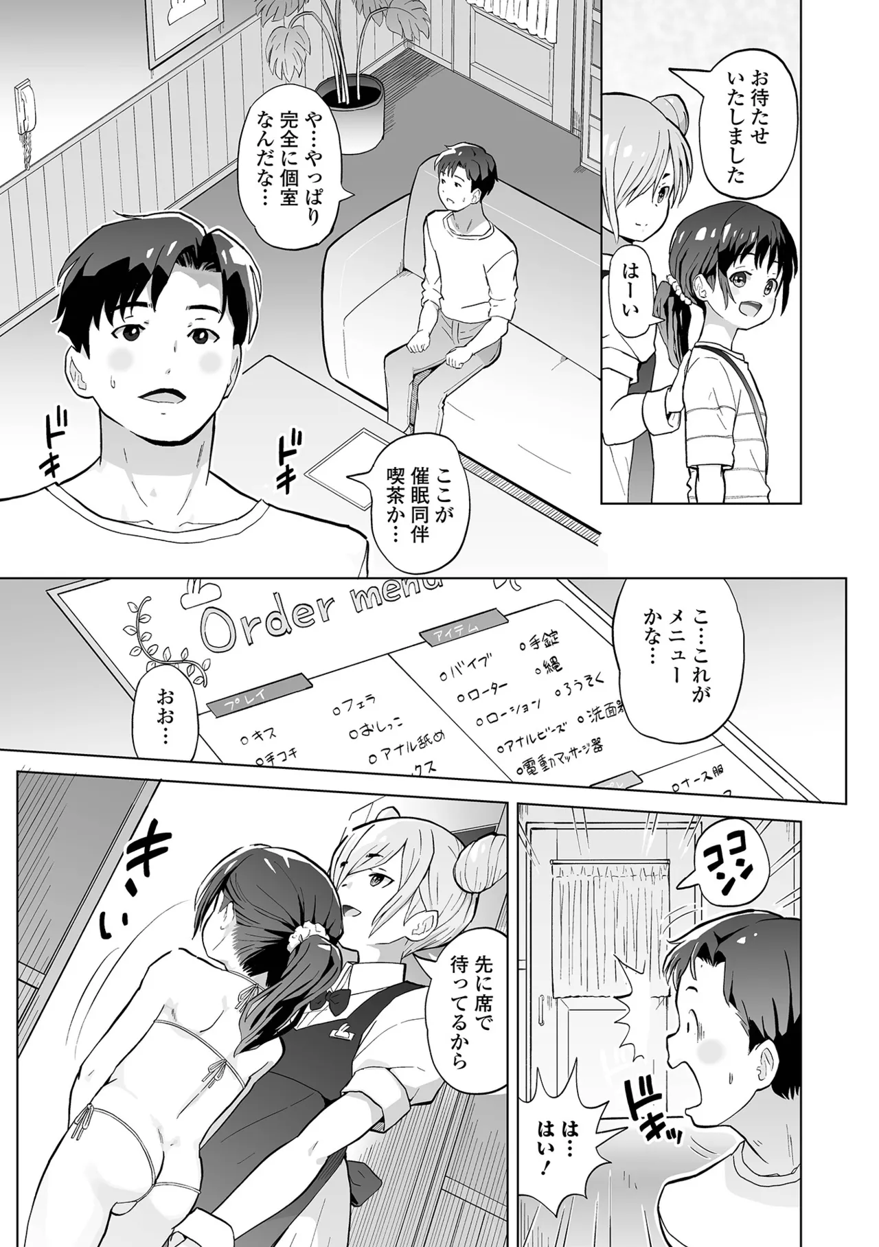 หน้า 21