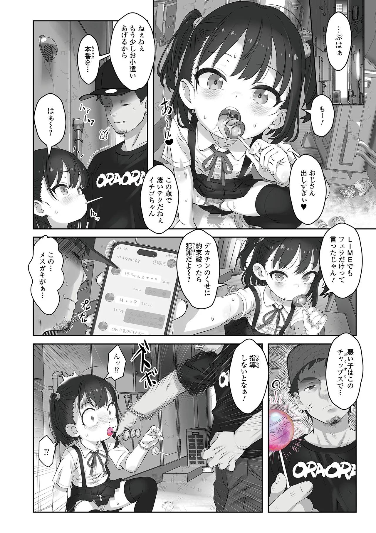 หน้า 56