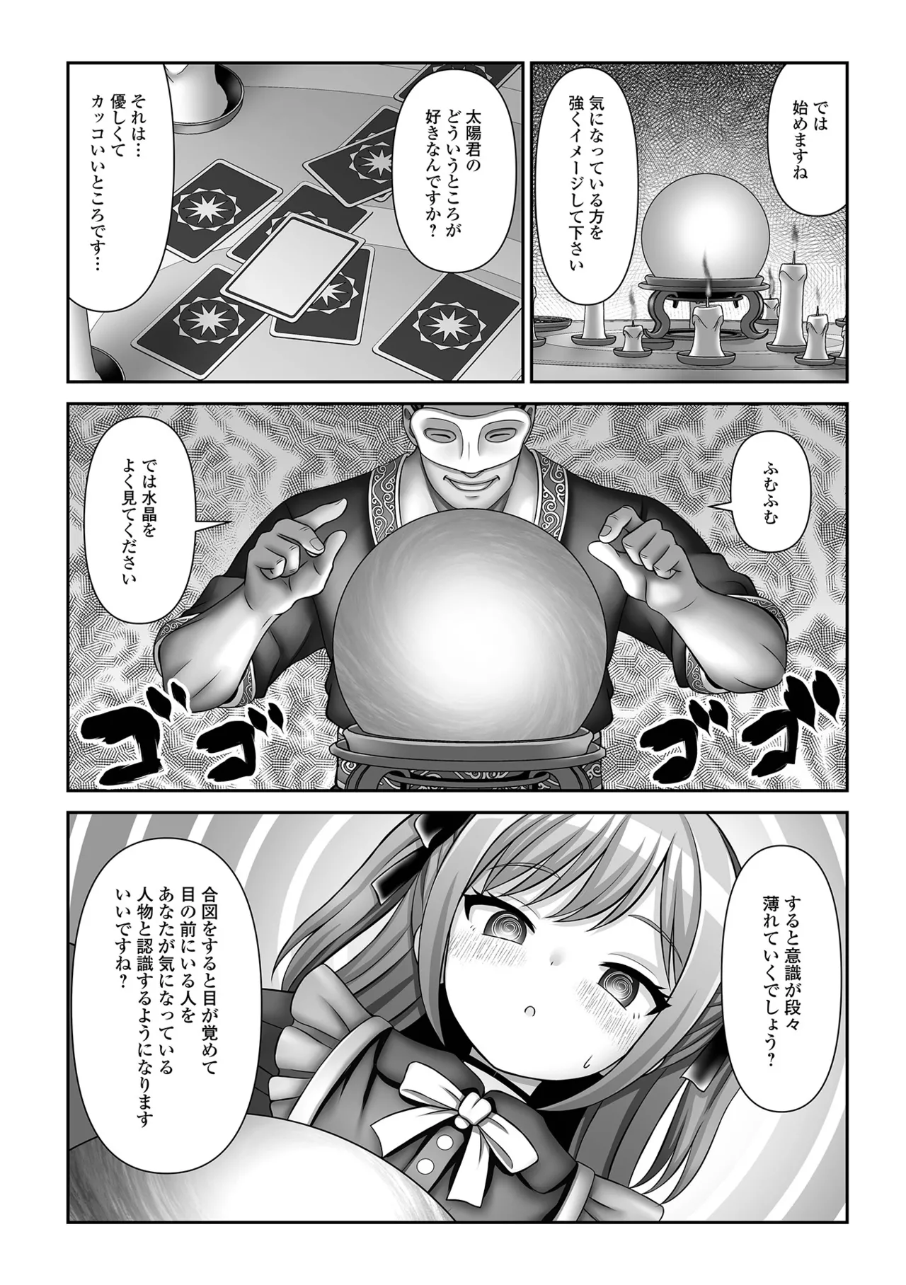 หน้า 65