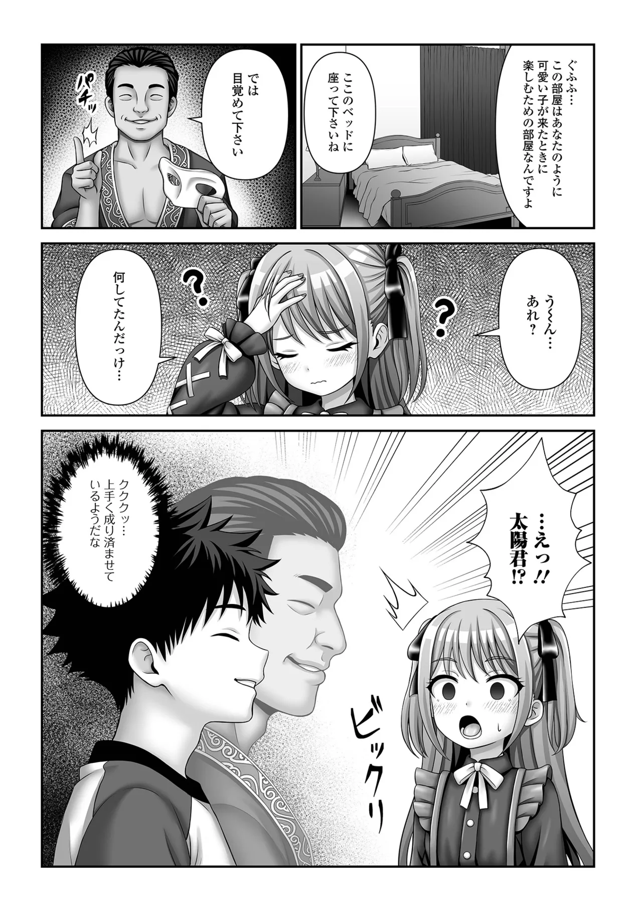 หน้า 66