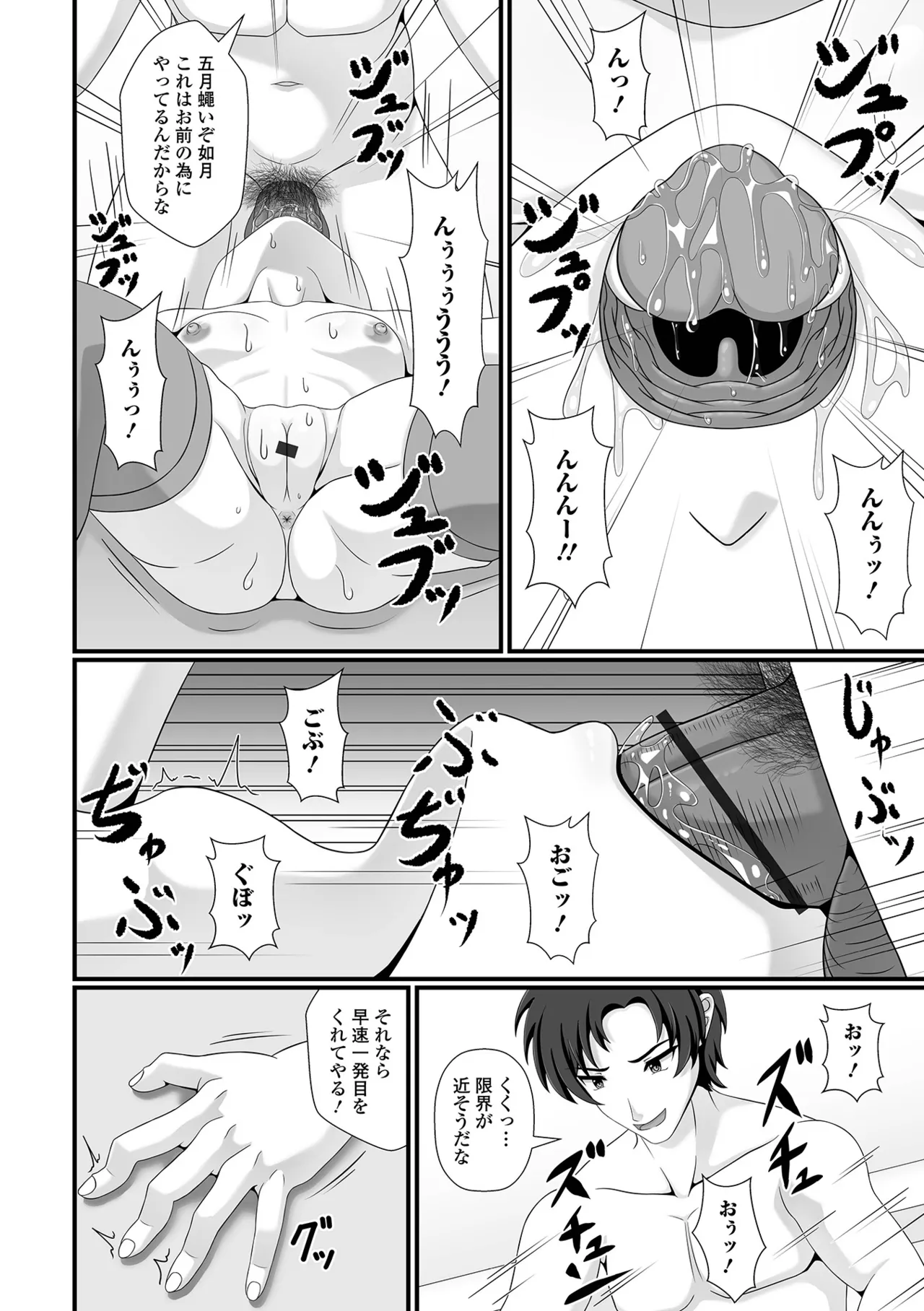 หน้า 84