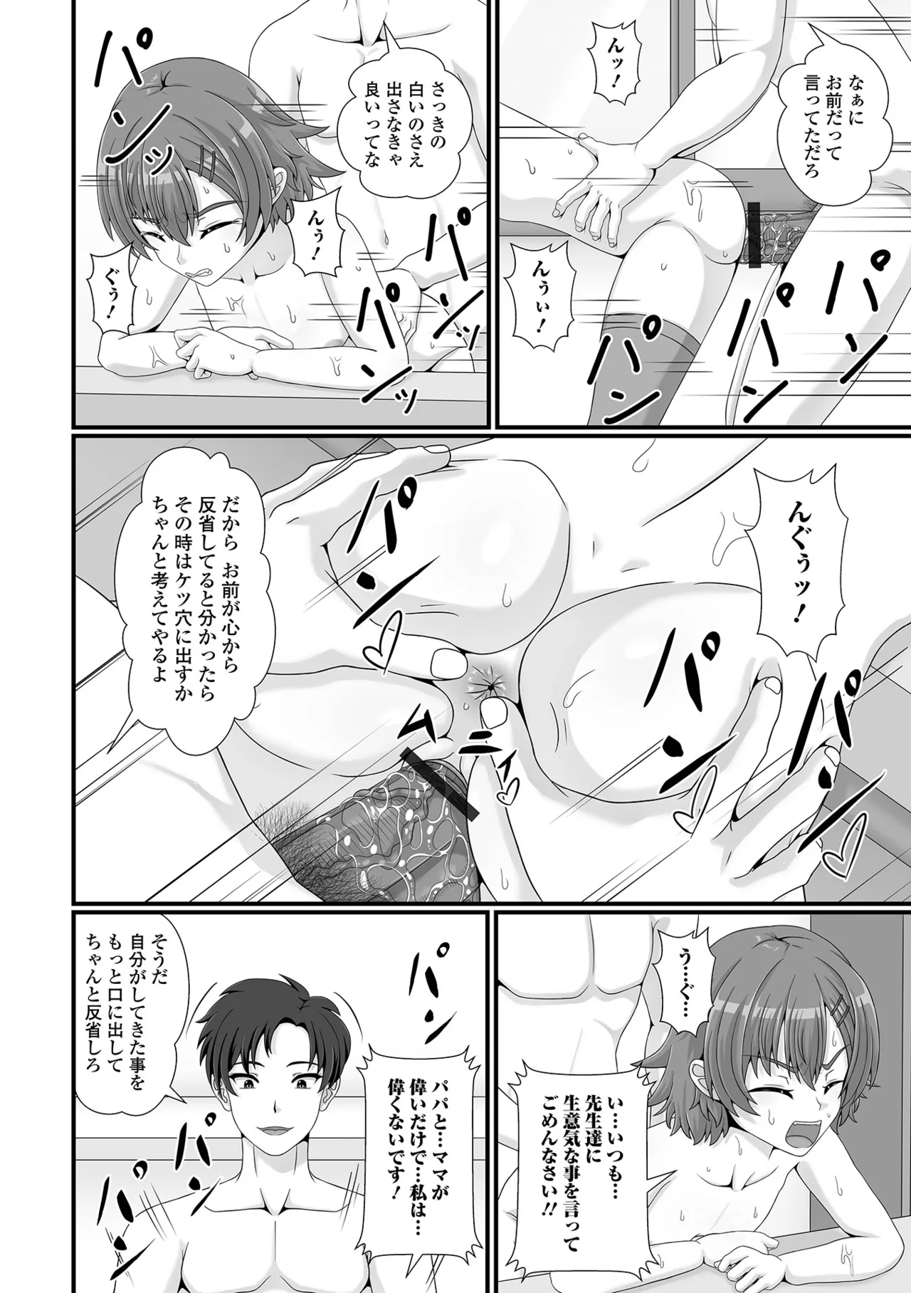 หน้า 92