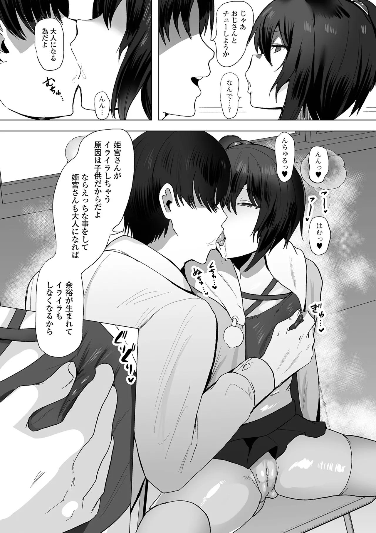 หน้า 99