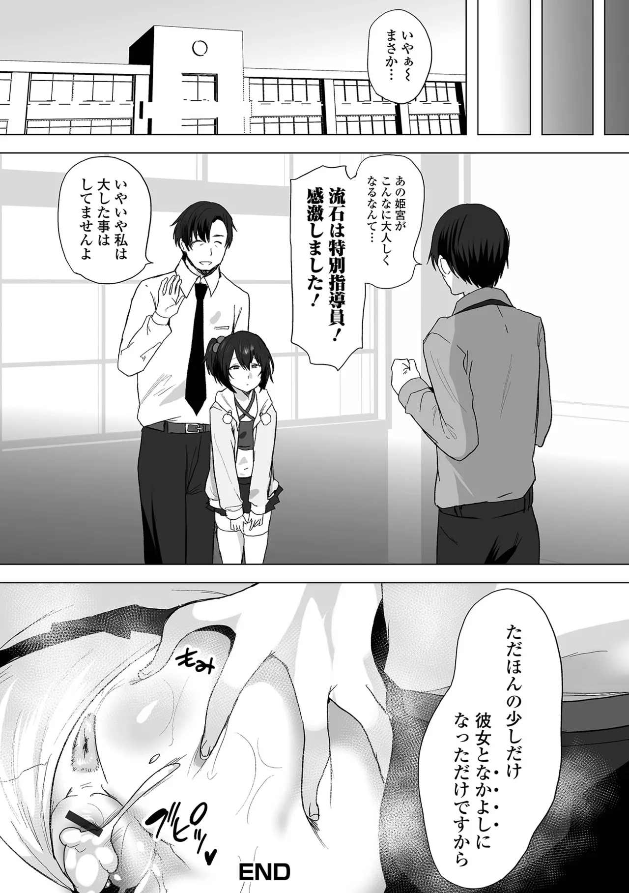 หน้า 110