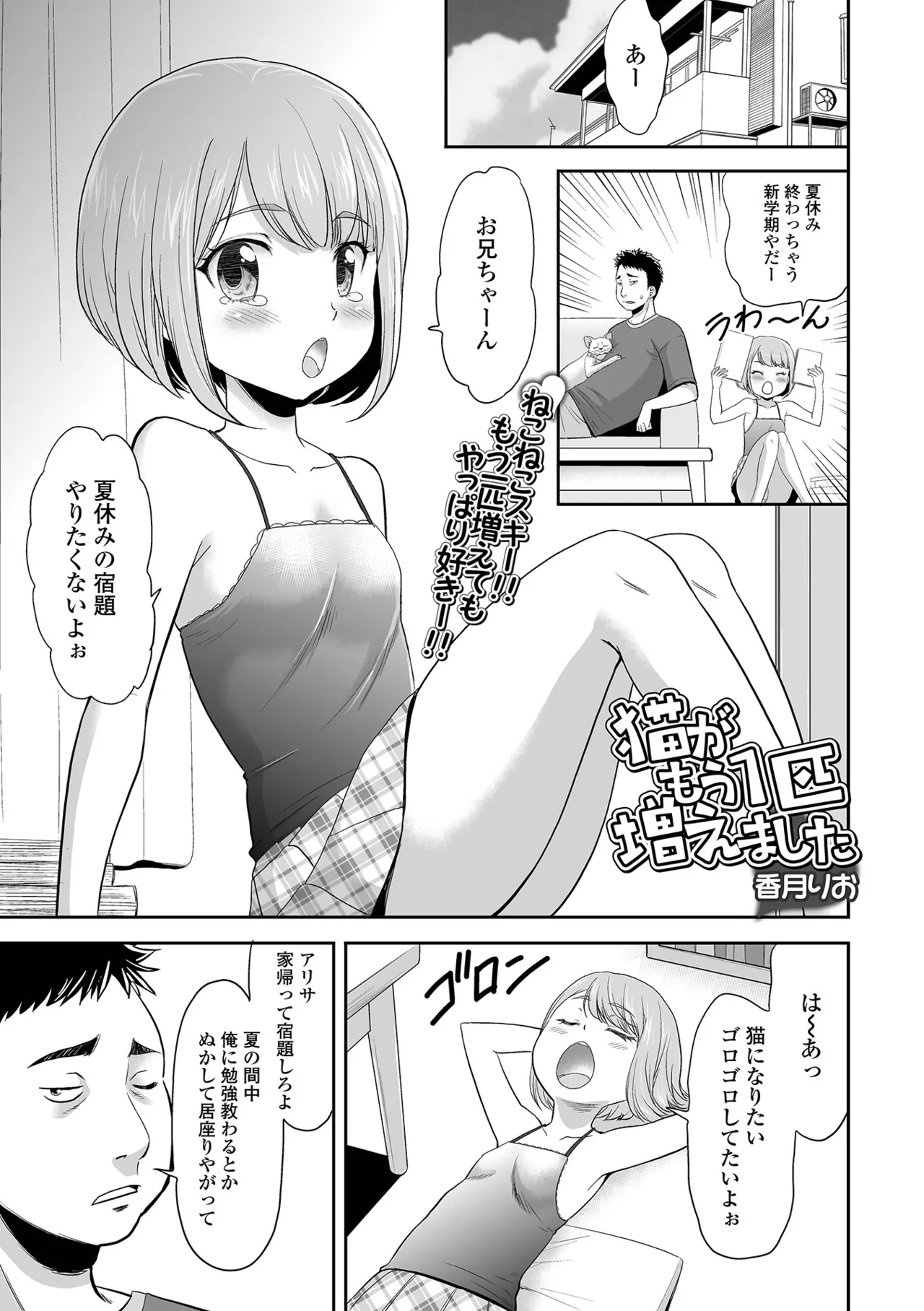 หน้า 111