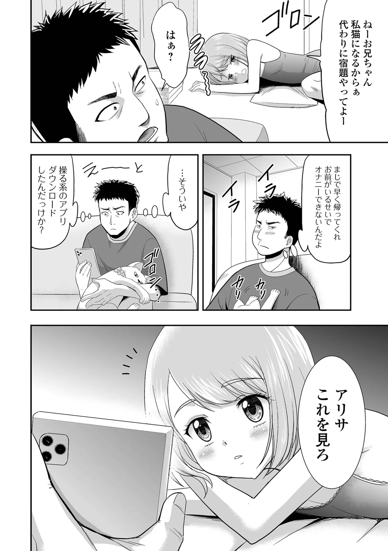 หน้า 112