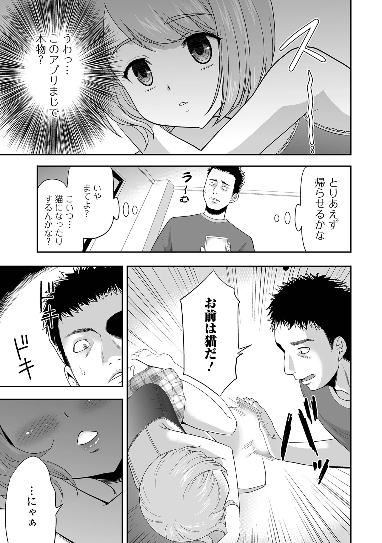 หน้า 113