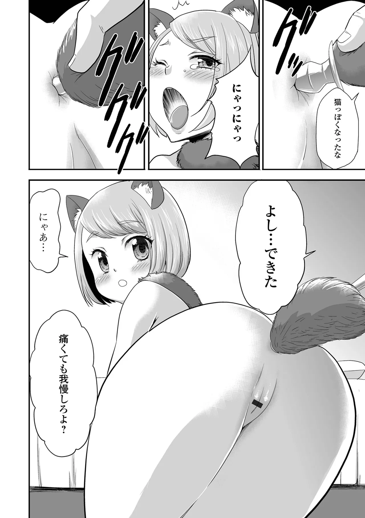 หน้า 116