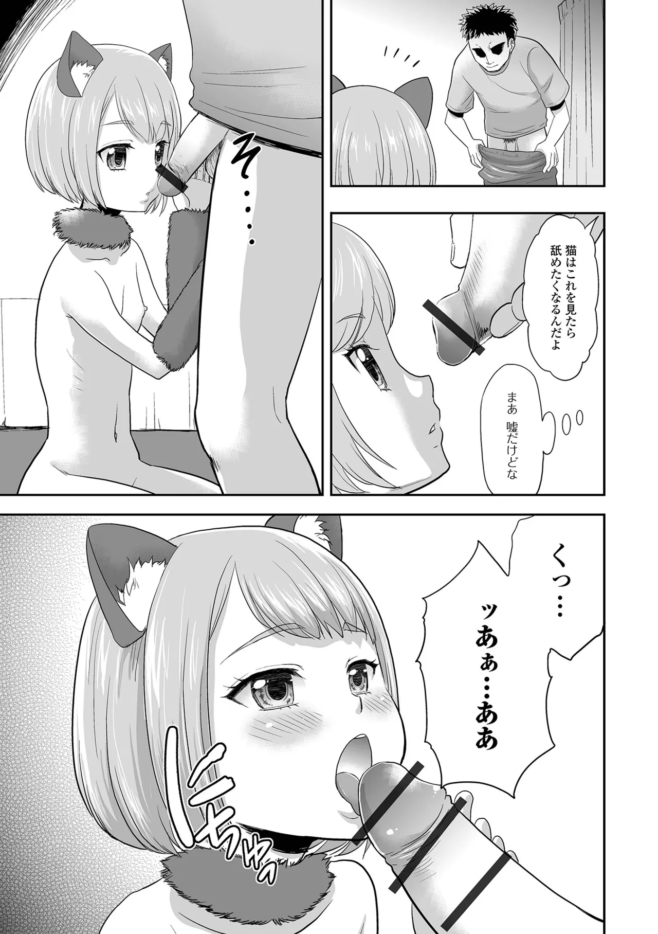 หน้า 117