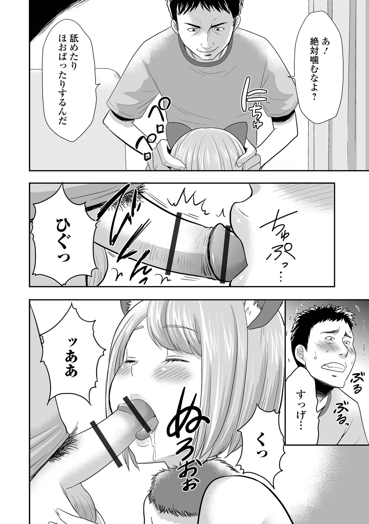 หน้า 118