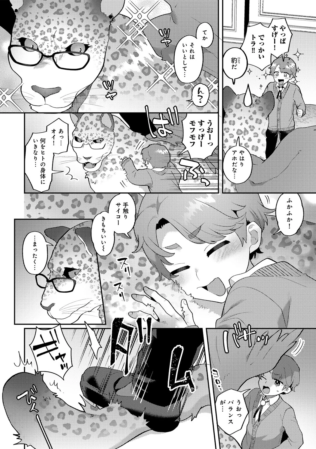 หน้า 60