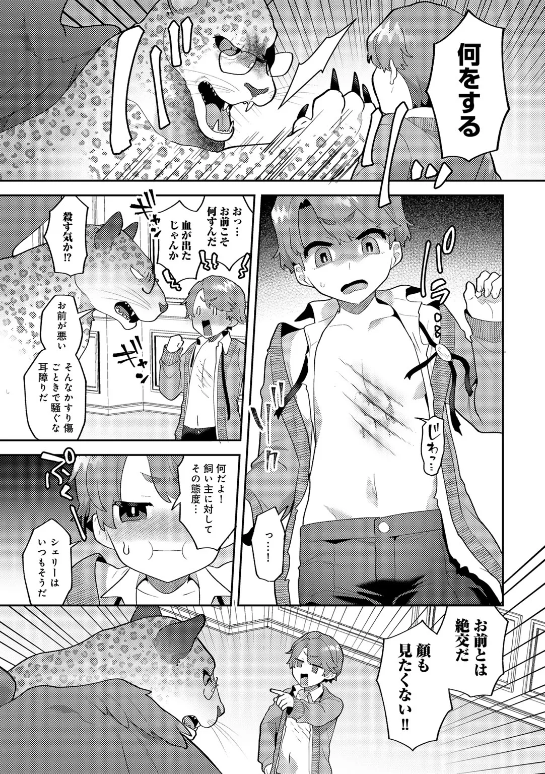 หน้า 61