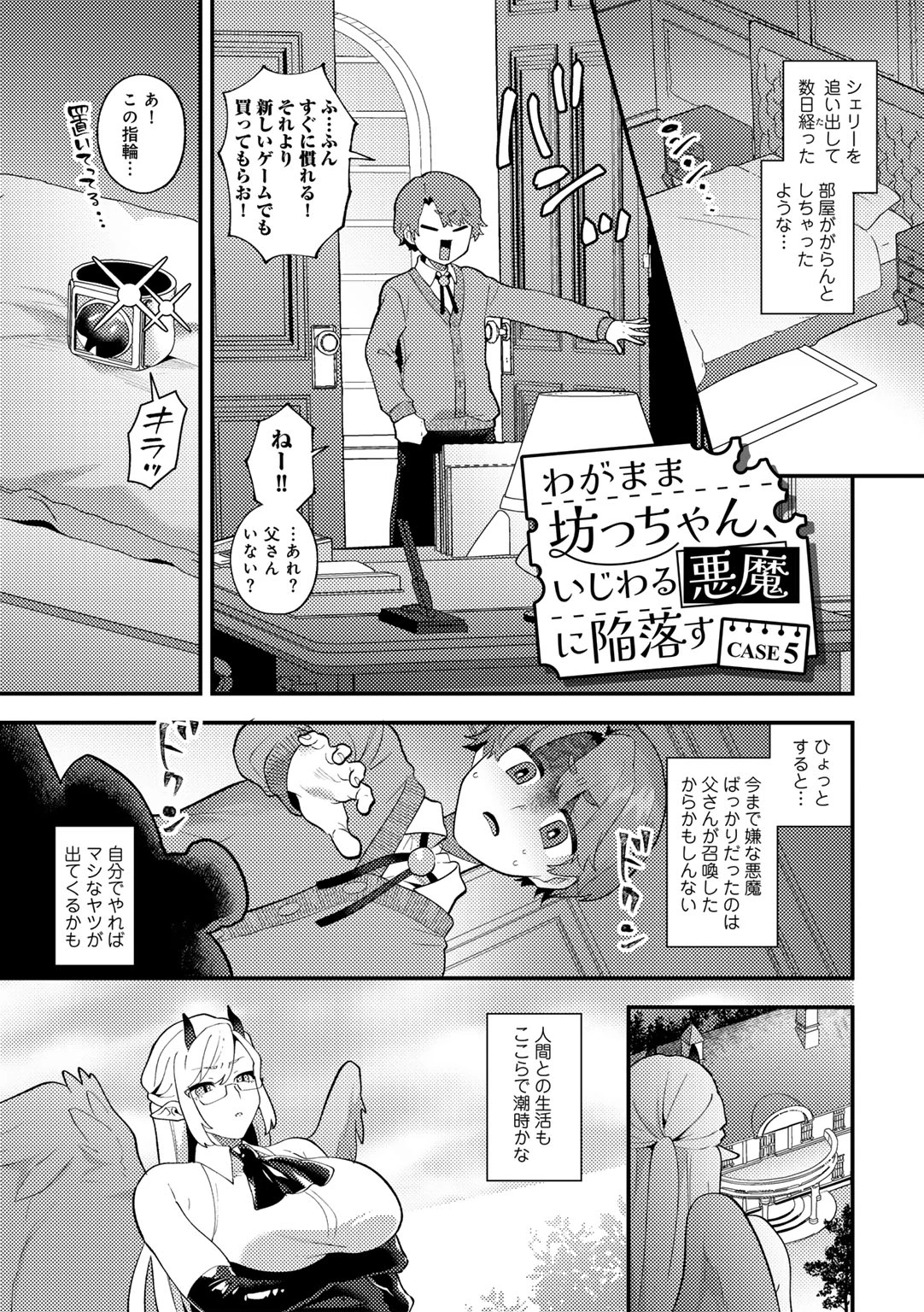 หน้า 77
