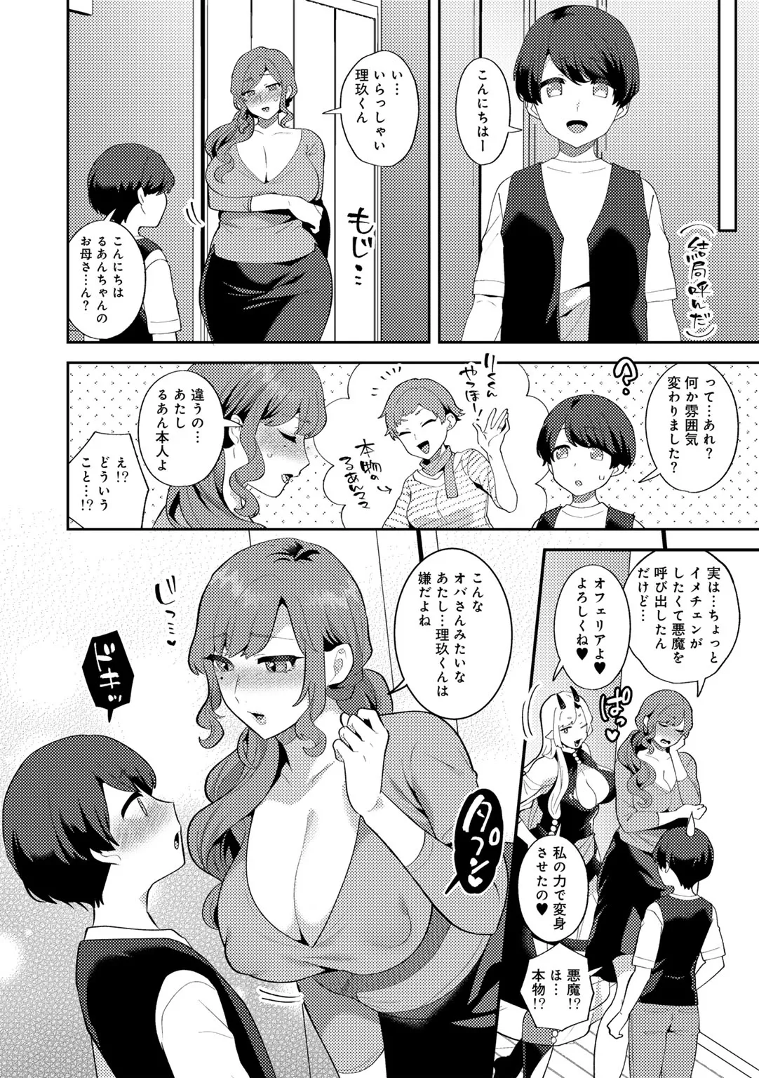 หน้า 102