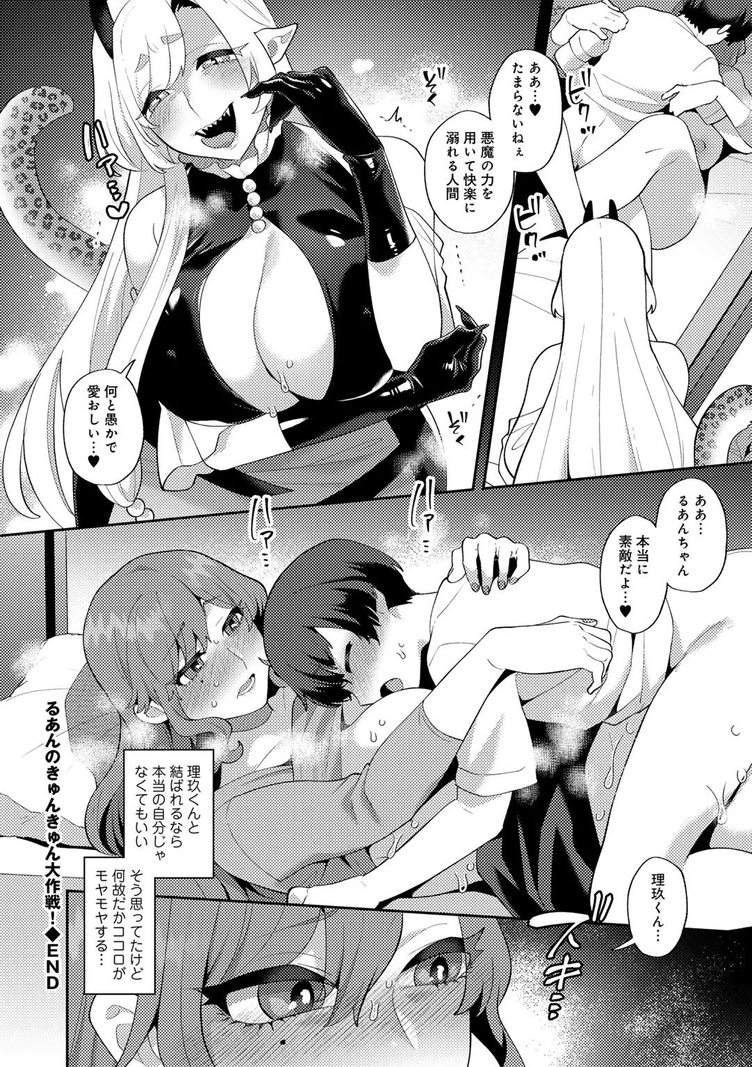 หน้า 114