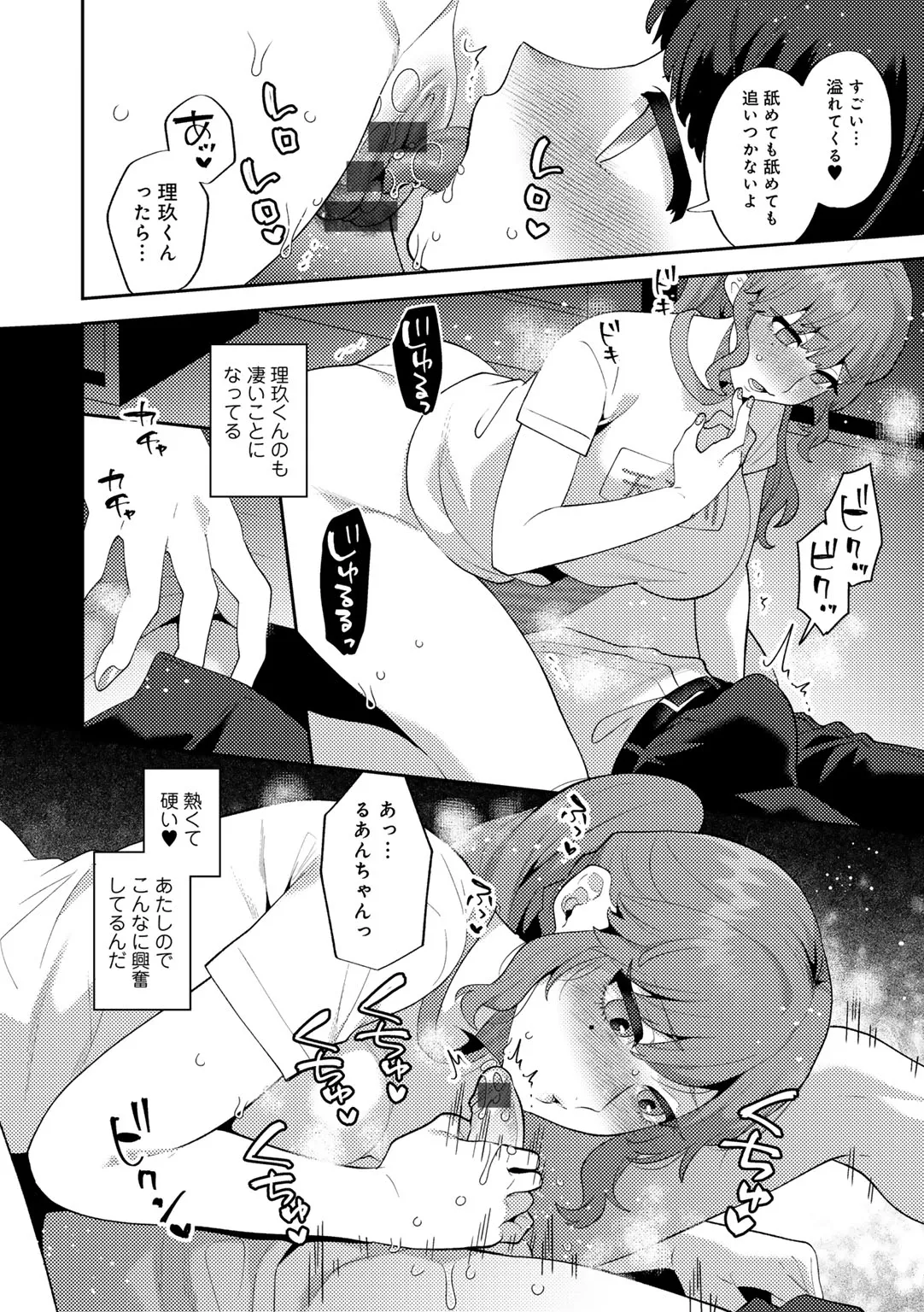 หน้า 124