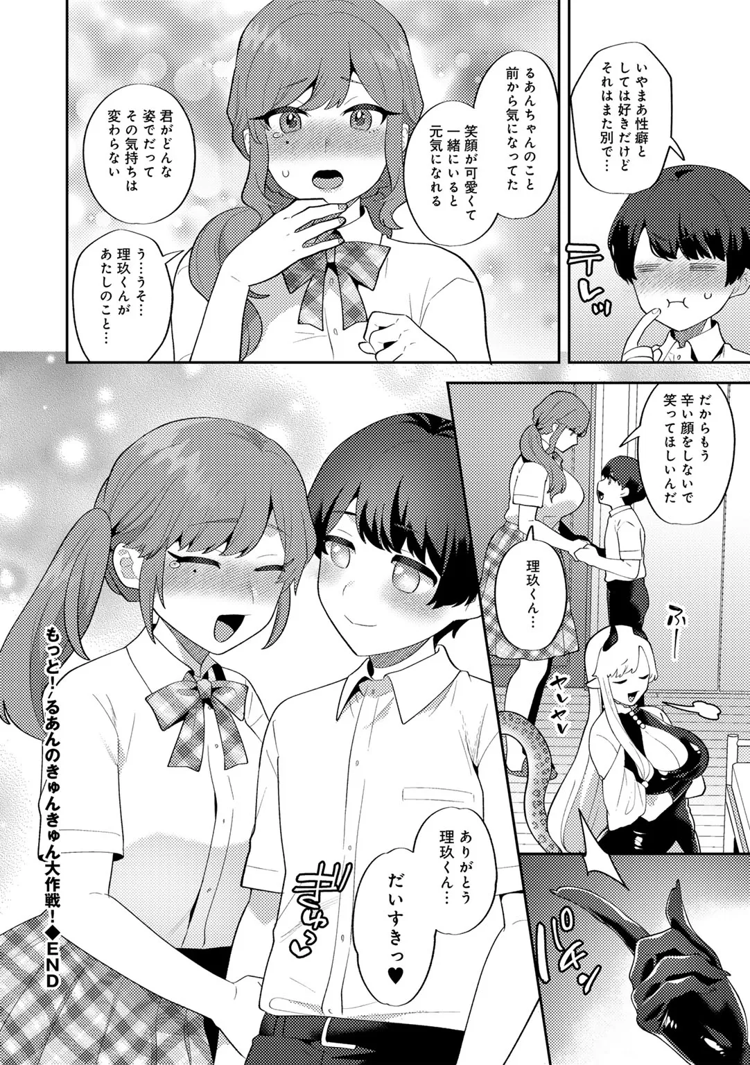 หน้า 132