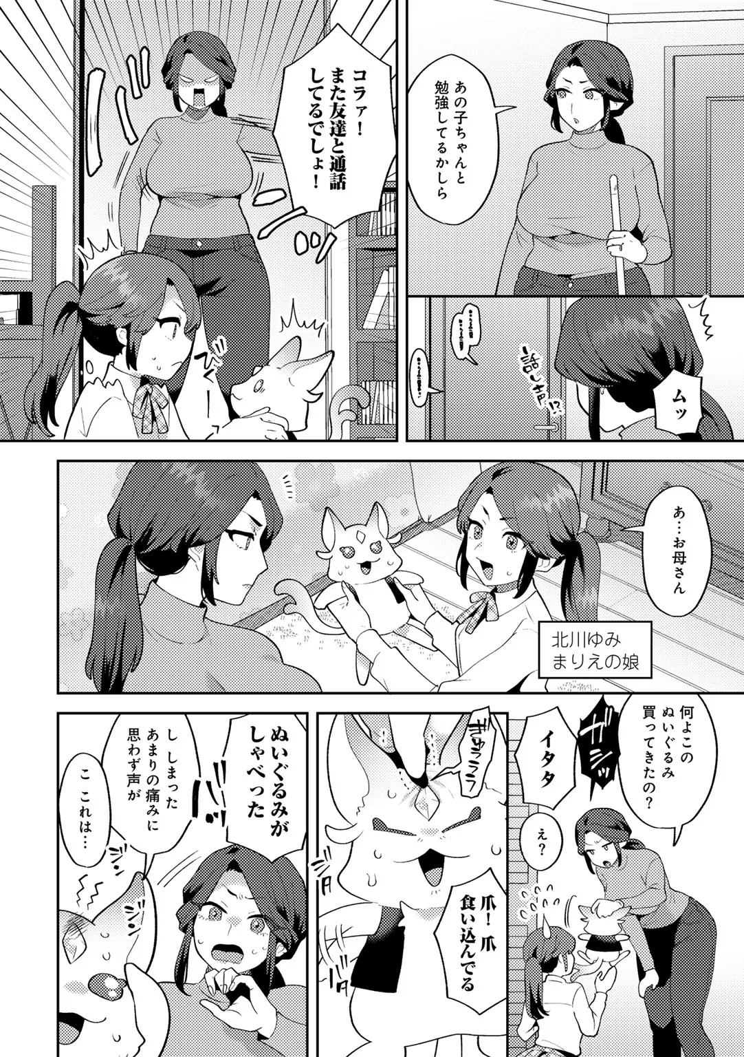 หน้า 134