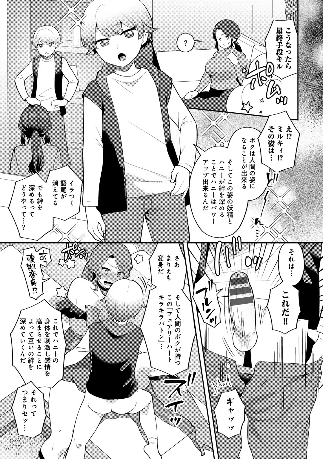 หน้า 139