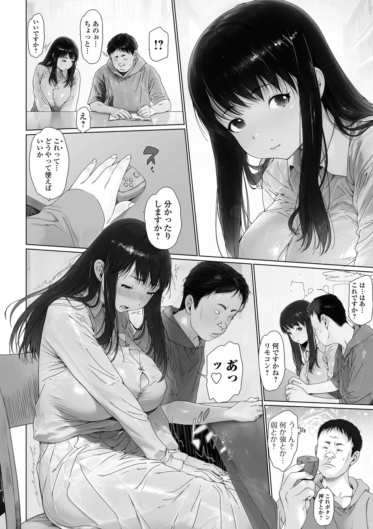 หน้า 4