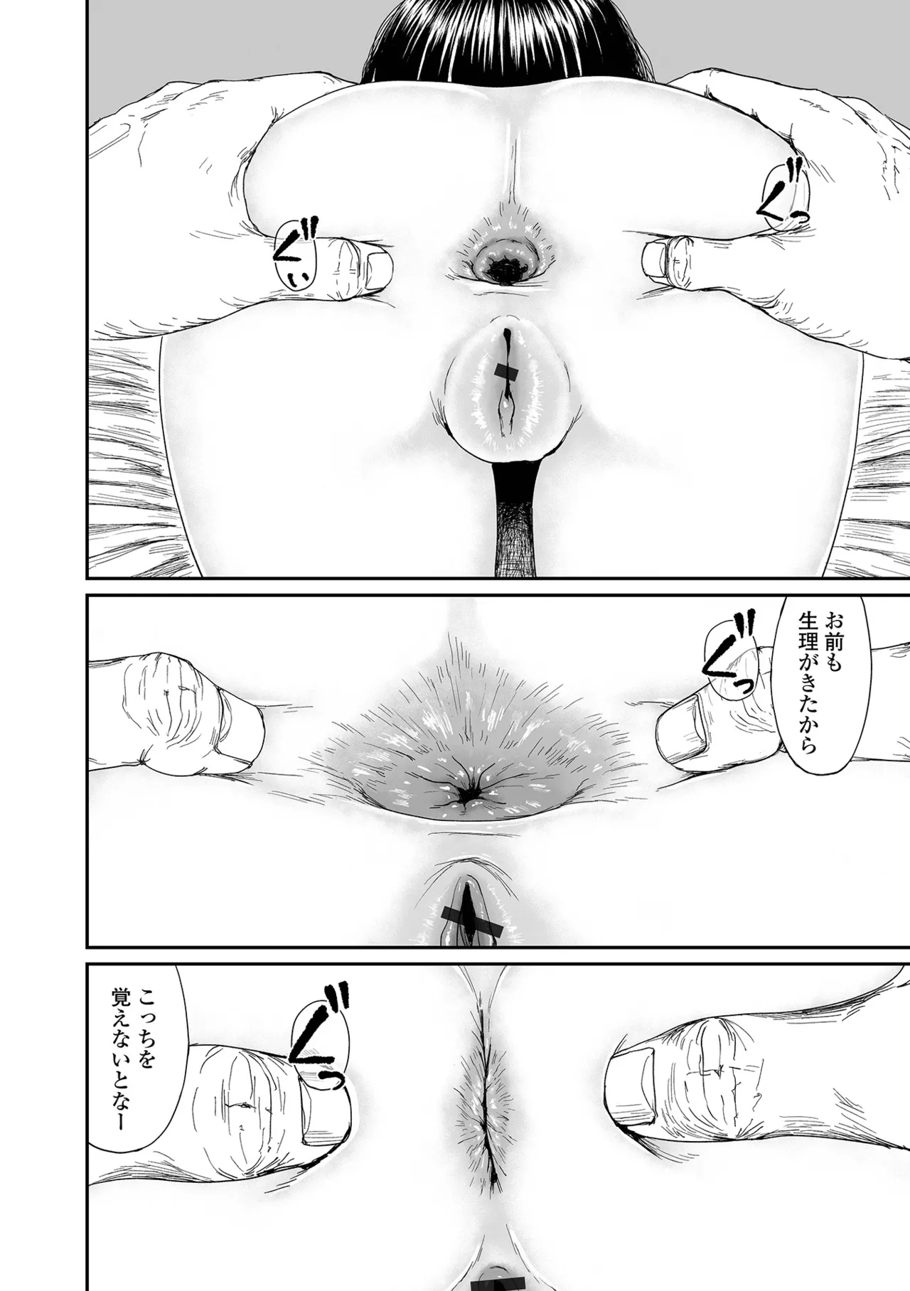 หน้า 40