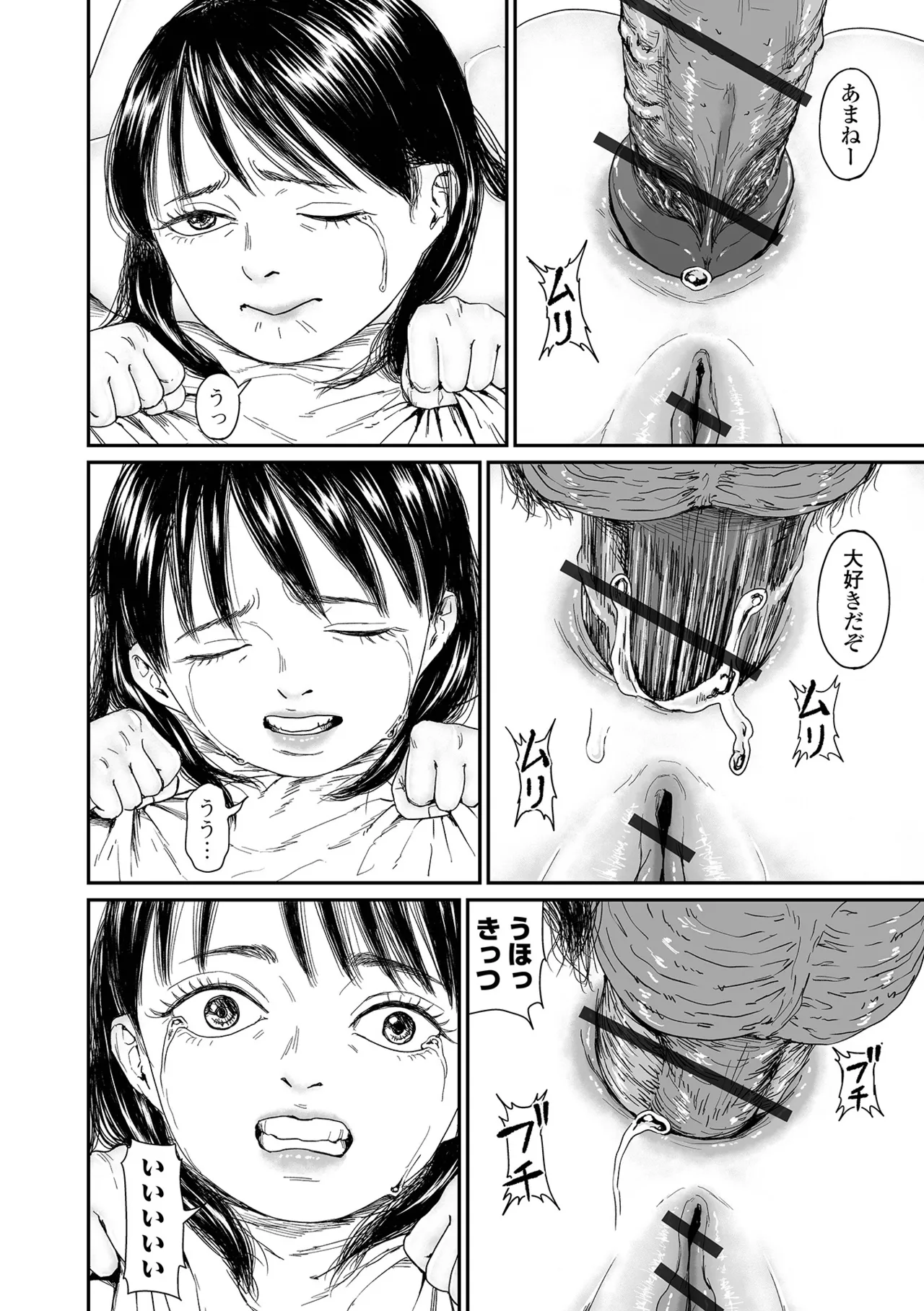 หน้า 42