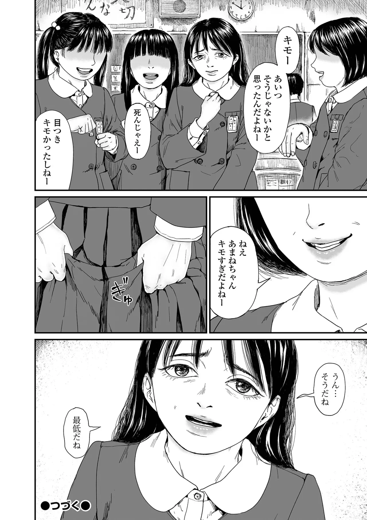 หน้า 56
