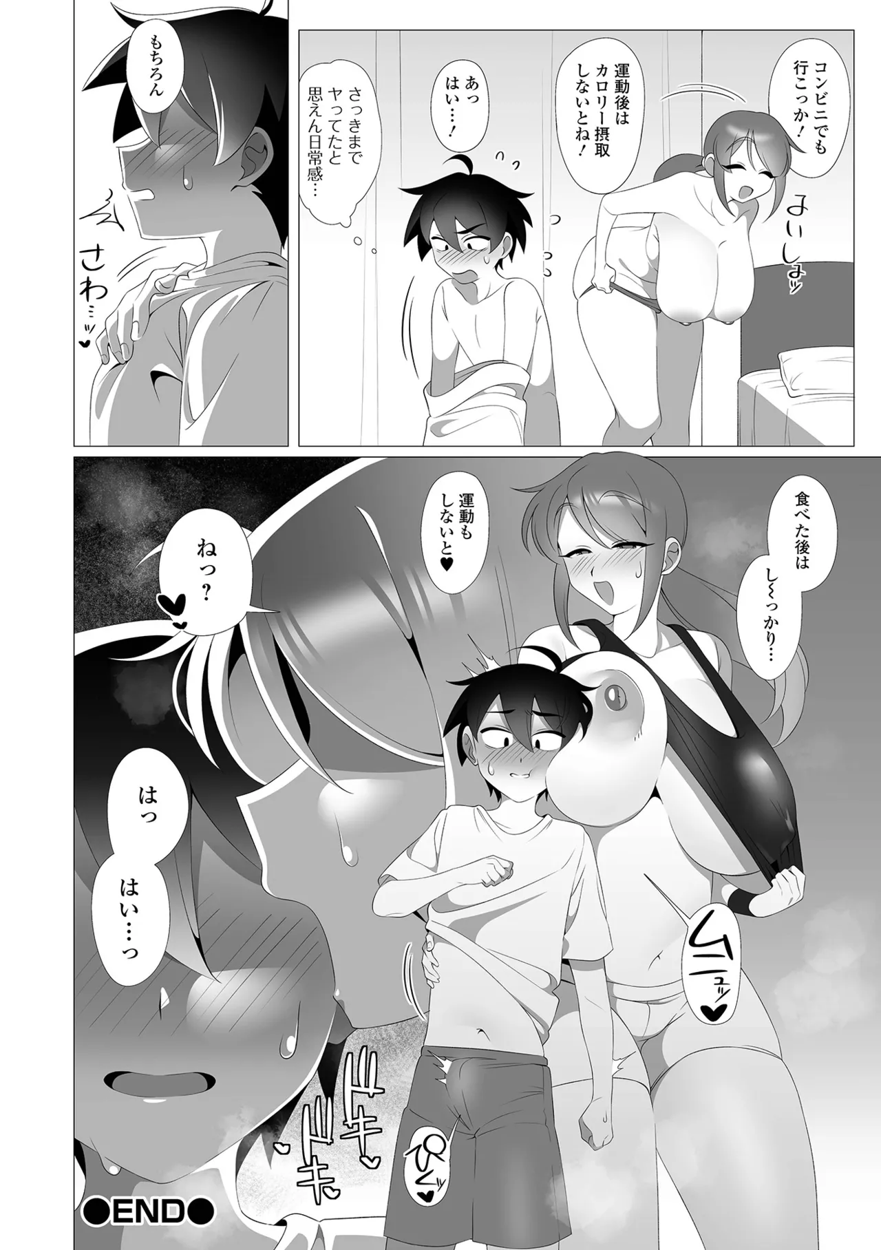 หน้า 72