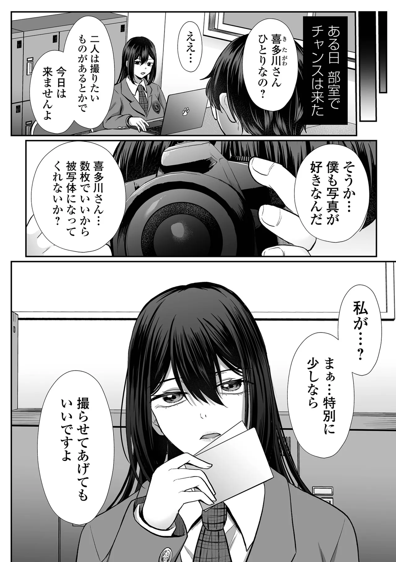 หน้า 78