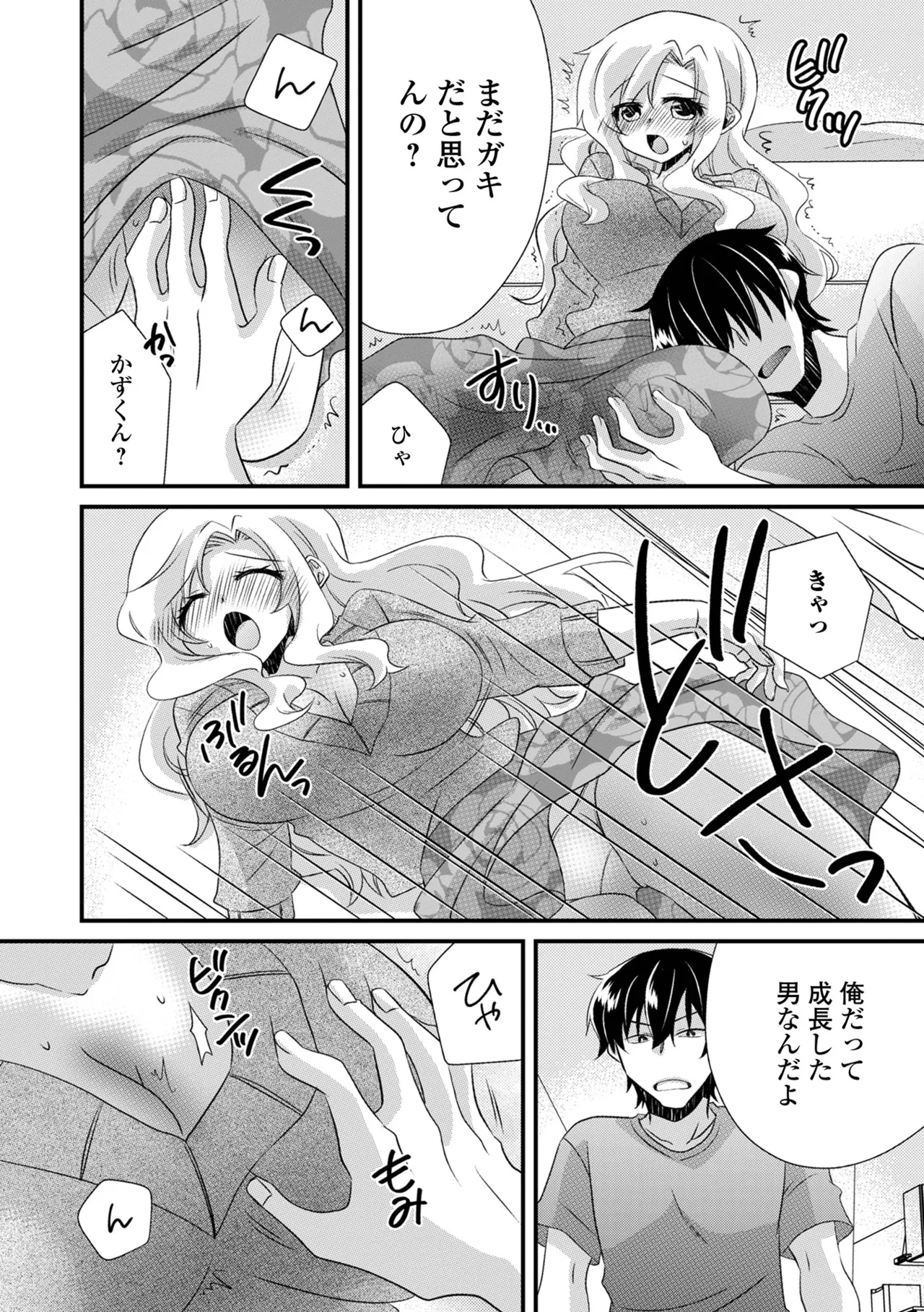 หน้า 98