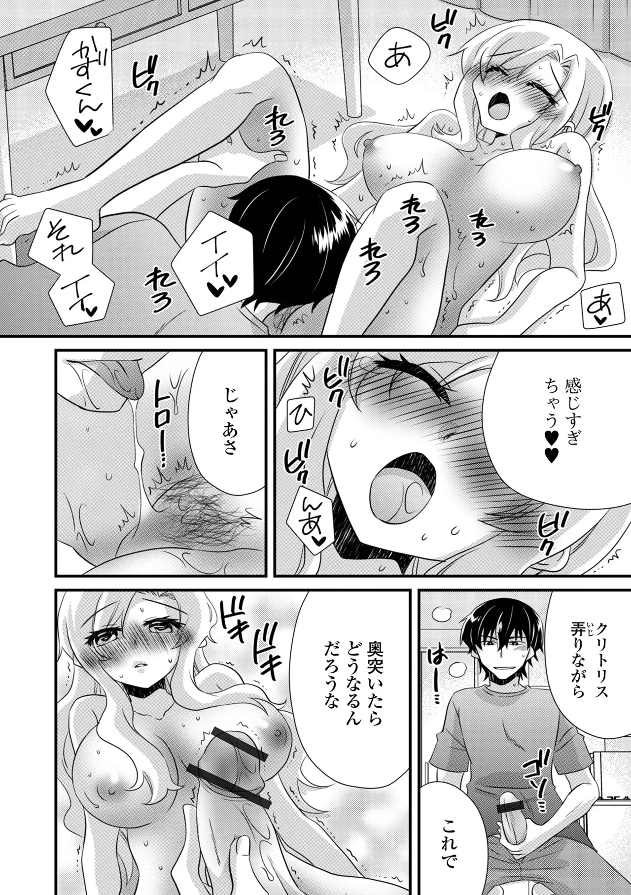 หน้า 102