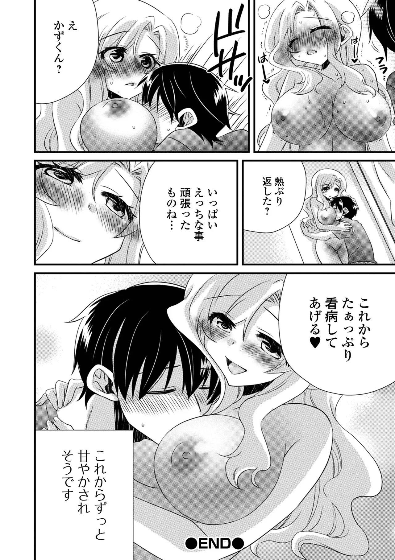 หน้า 110