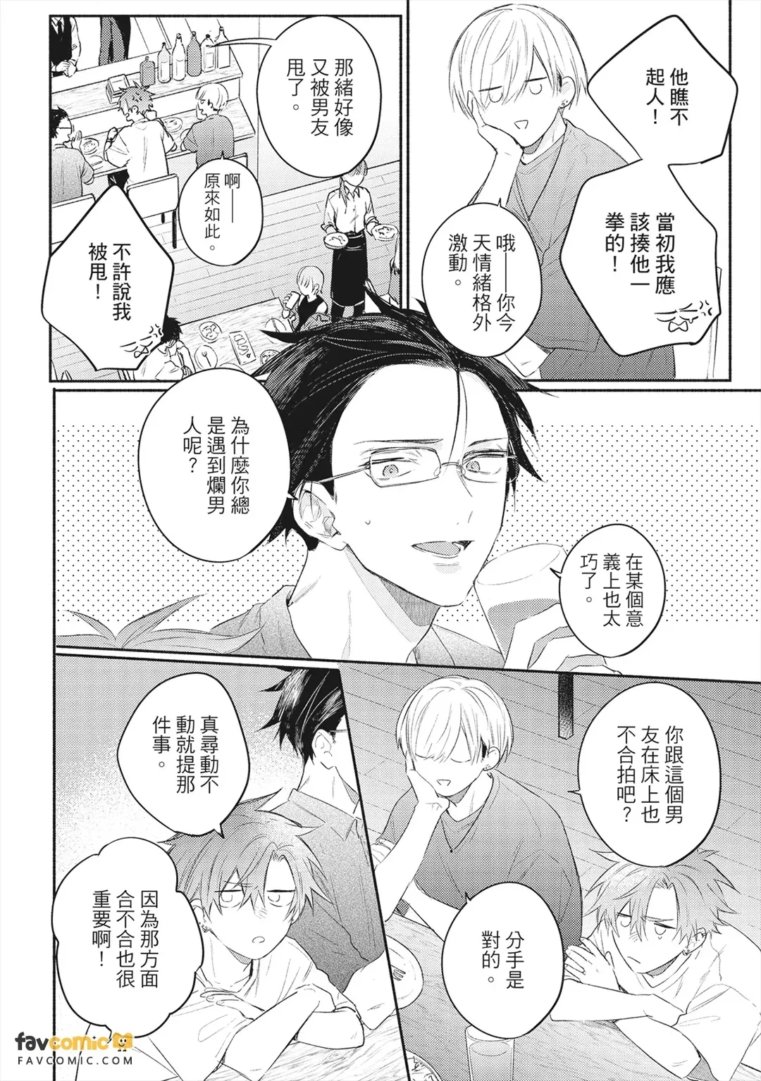 หน้า 17