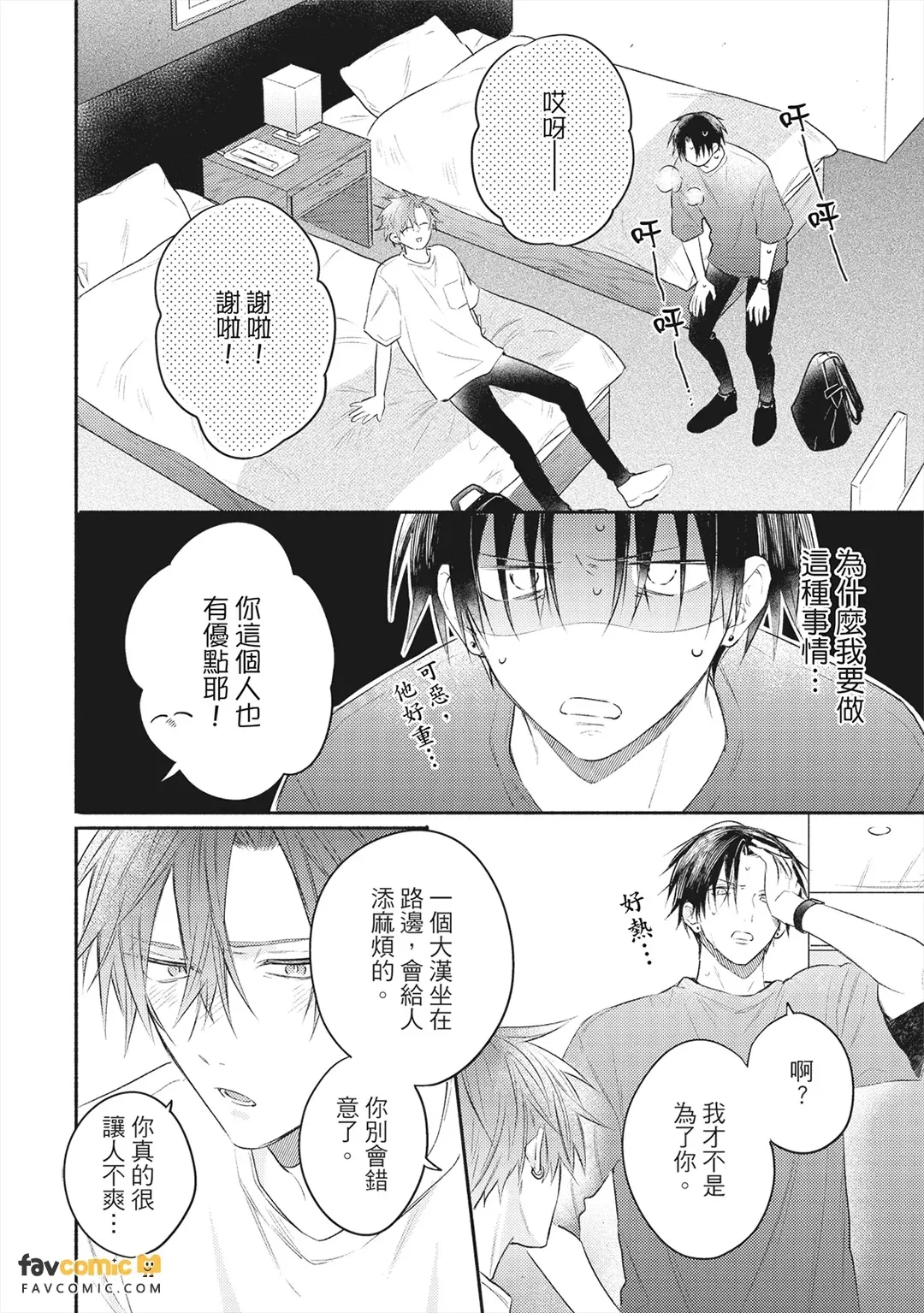 หน้า 25