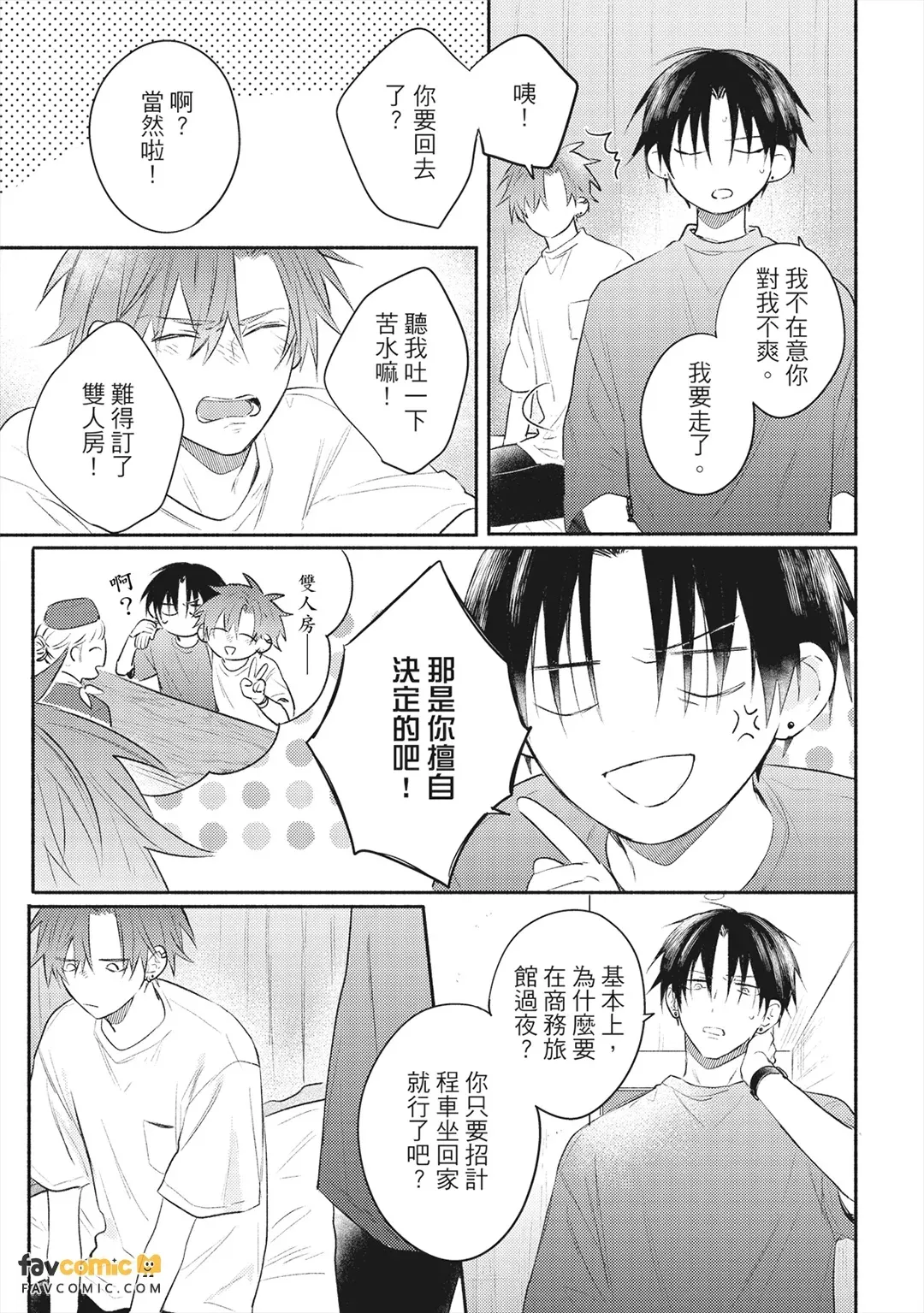หน้า 26