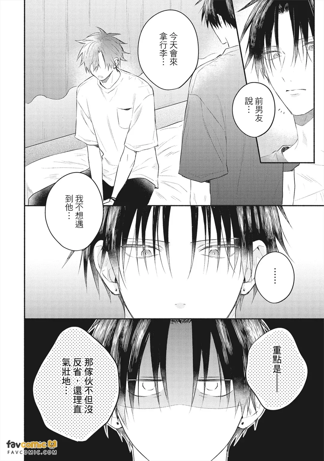 หน้า 27